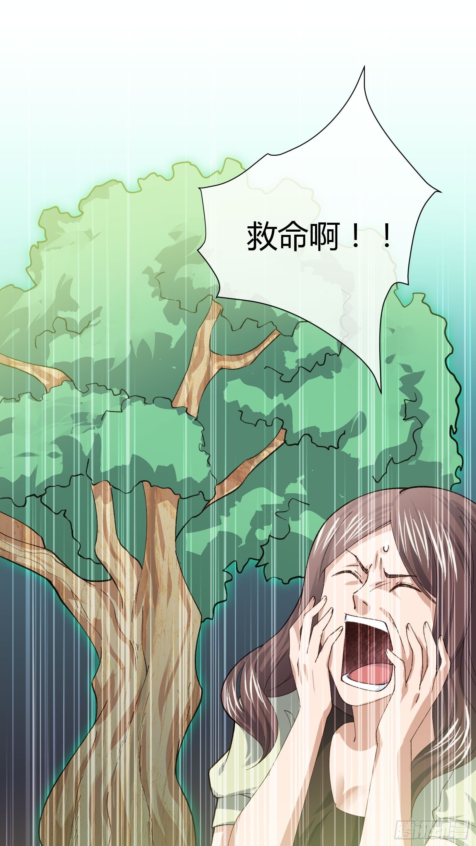 《异能税》漫画最新章节护崽的妈妈免费下拉式在线观看章节第【24】张图片