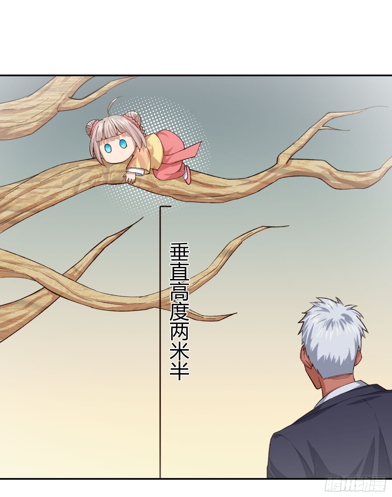 《异能税》漫画最新章节坏孩子免费下拉式在线观看章节第【12】张图片