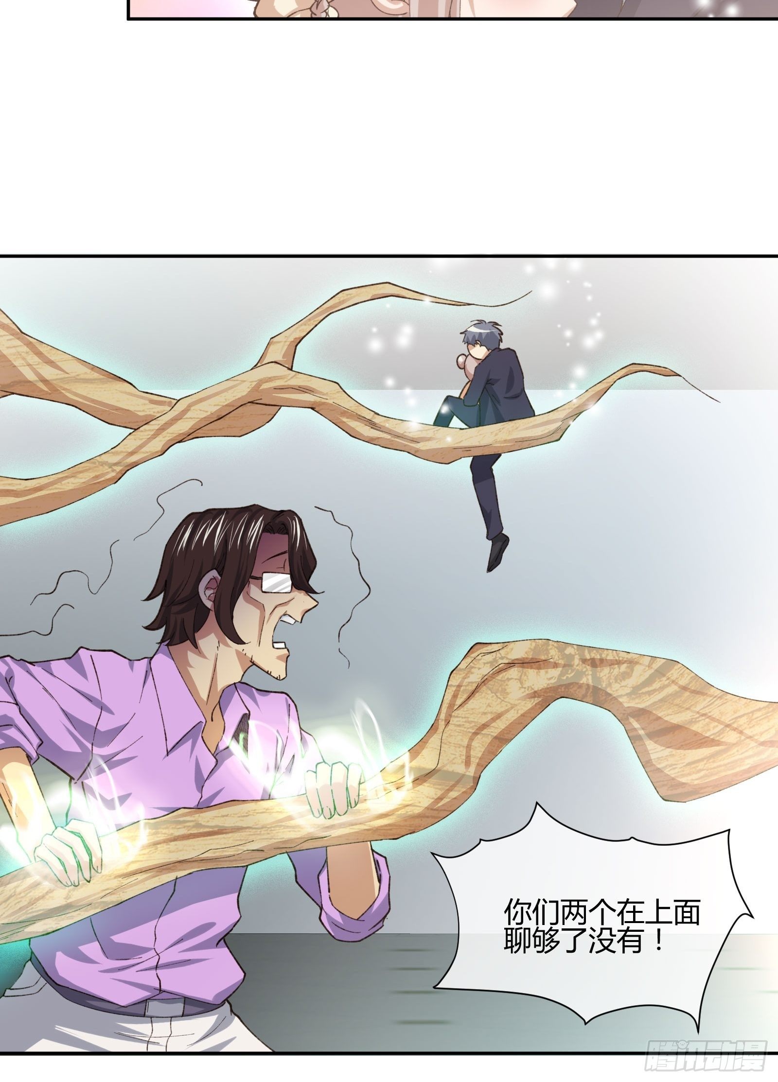 《异能税》漫画最新章节坏孩子免费下拉式在线观看章节第【26】张图片