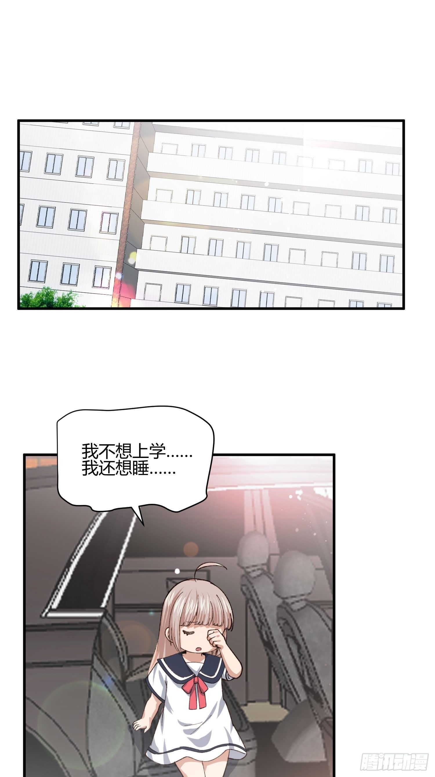 《异能税》漫画最新章节职场新人刁上司(1)免费下拉式在线观看章节第【15】张图片