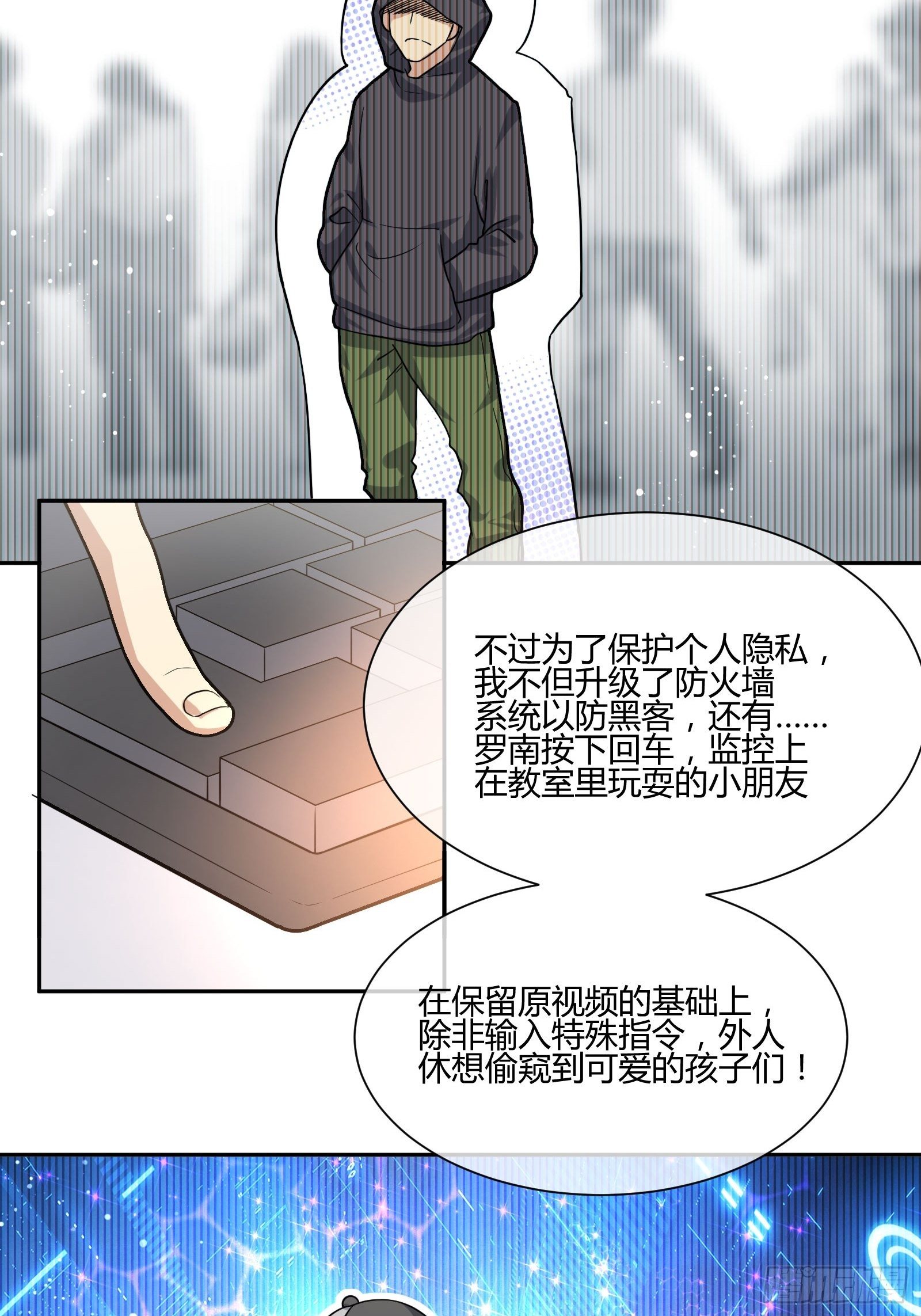 《异能税》漫画最新章节职场新人刁上司（2）免费下拉式在线观看章节第【4】张图片