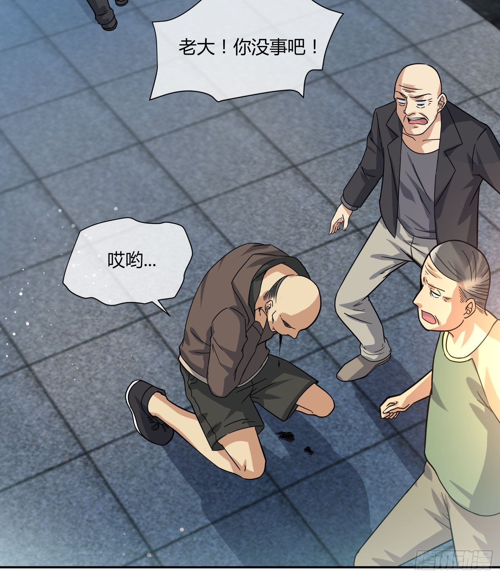 《异能税》漫画最新章节八卦跟踪免费下拉式在线观看章节第【27】张图片