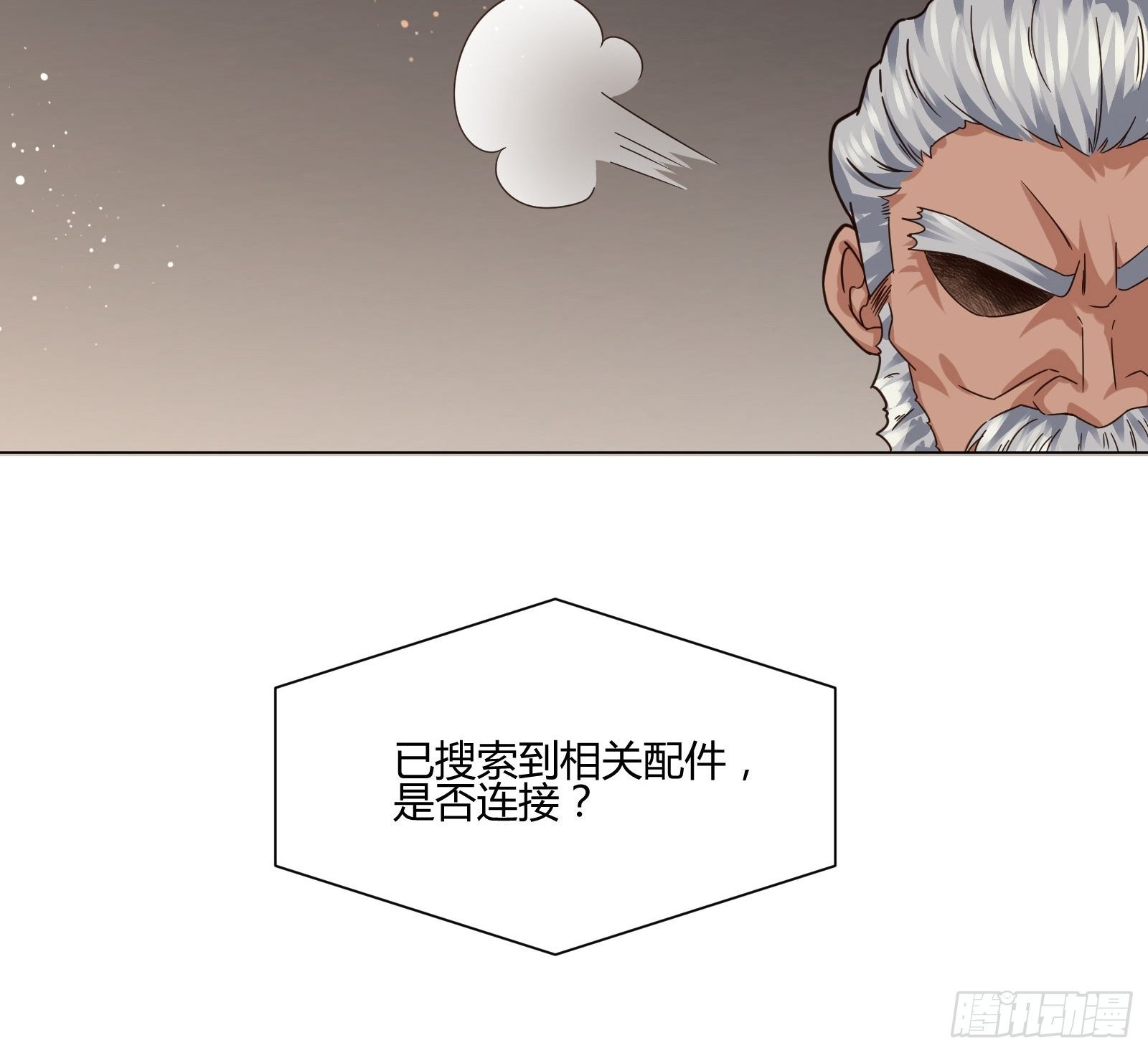 《异能税》漫画最新章节不速之客 (1)免费下拉式在线观看章节第【32】张图片