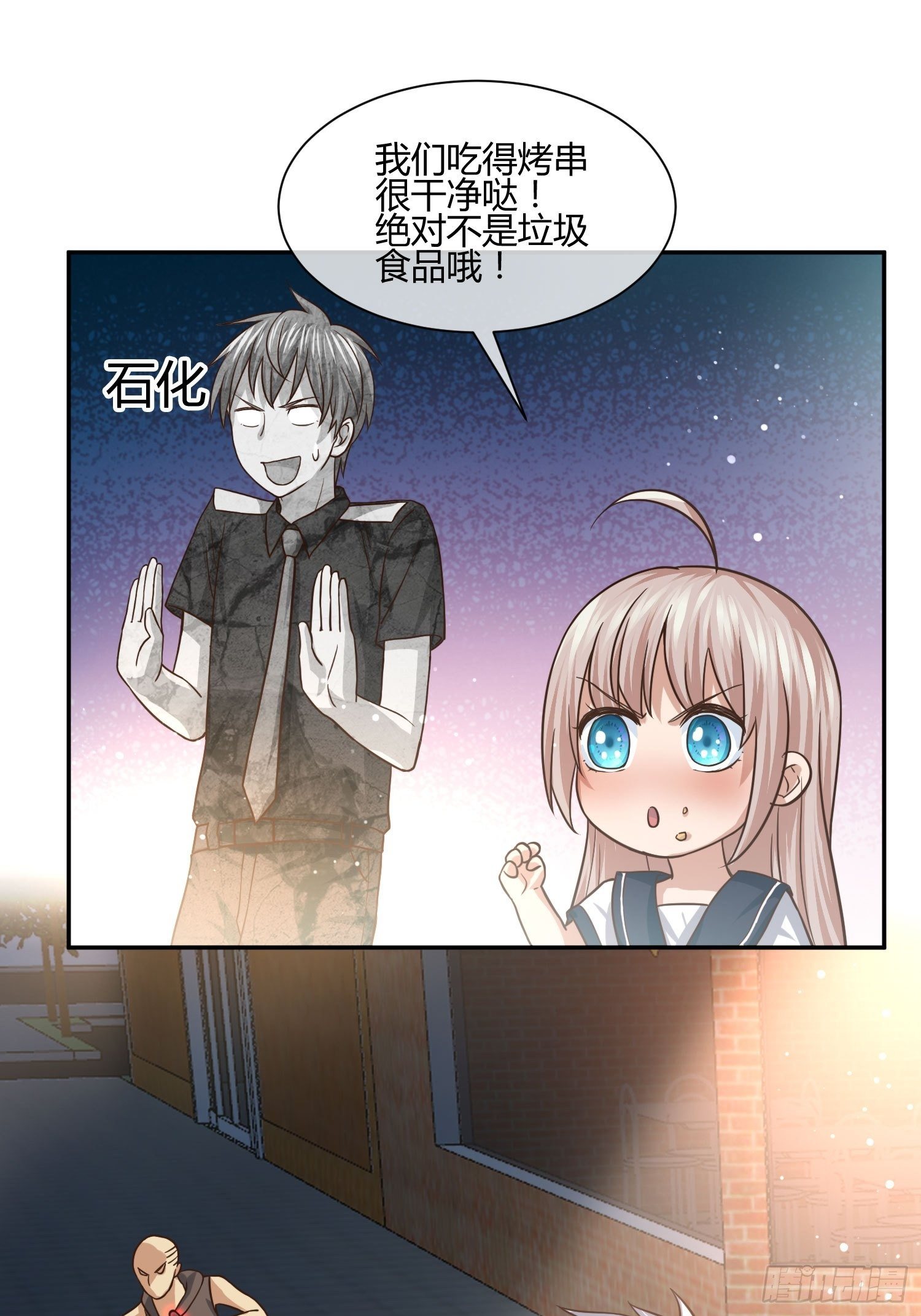 《异能税》漫画最新章节不速之客 (1)免费下拉式在线观看章节第【6】张图片