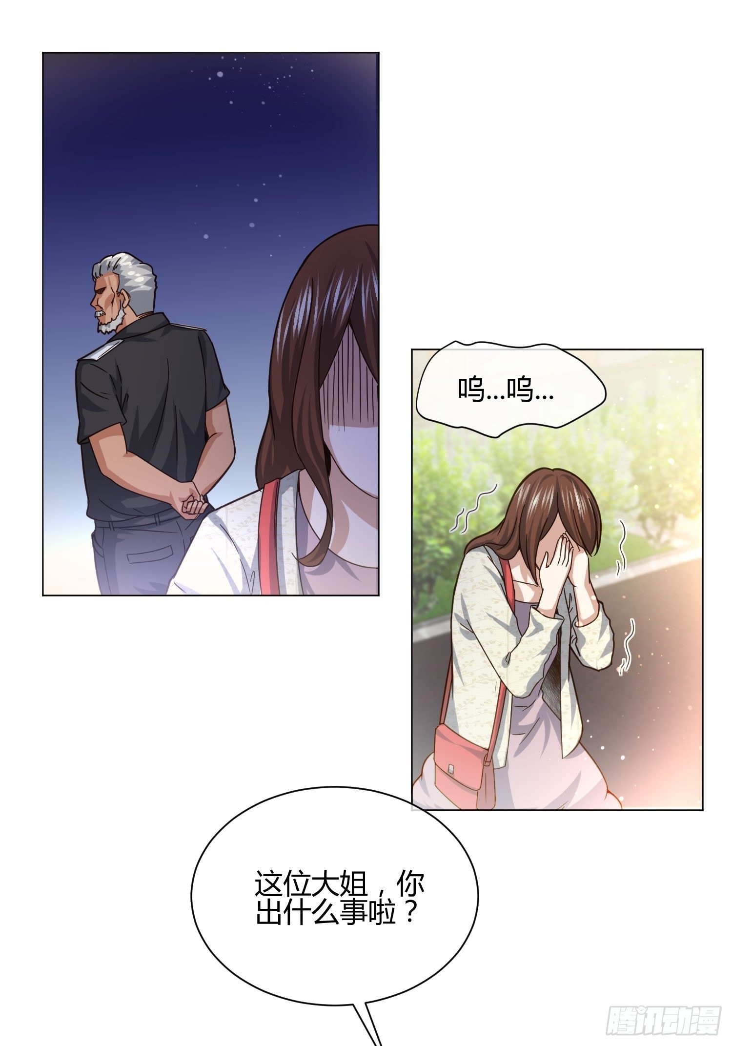 《异能税》漫画最新章节不速之客 (2)免费下拉式在线观看章节第【15】张图片