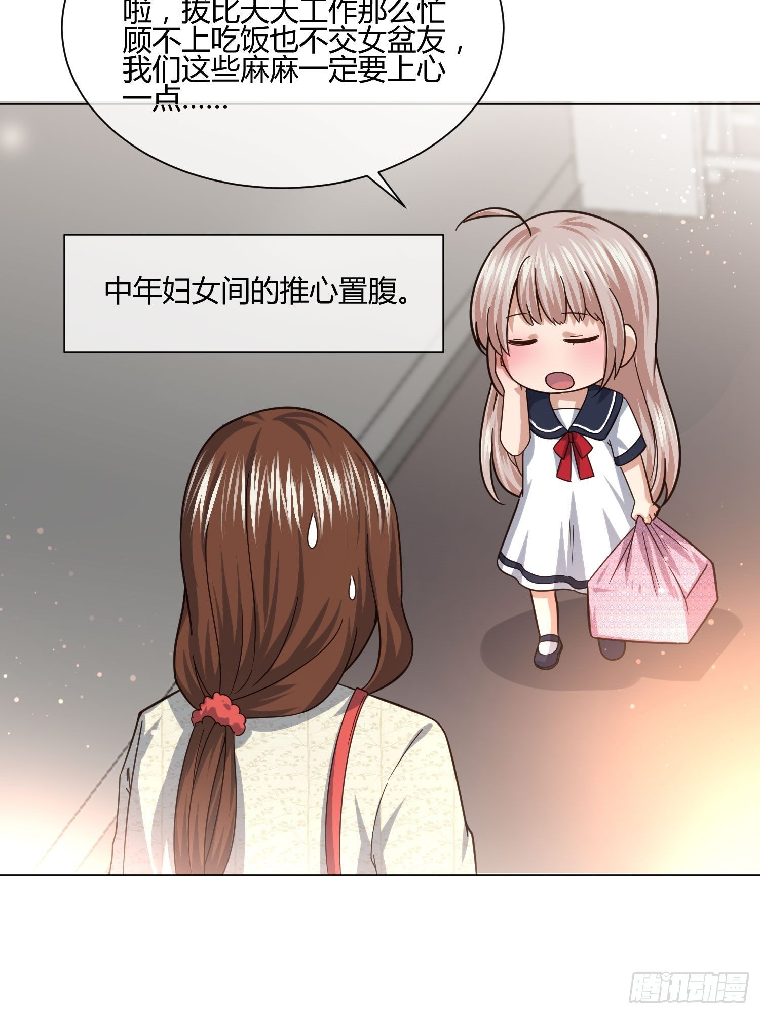 《异能税》漫画最新章节不速之客 (2)免费下拉式在线观看章节第【18】张图片