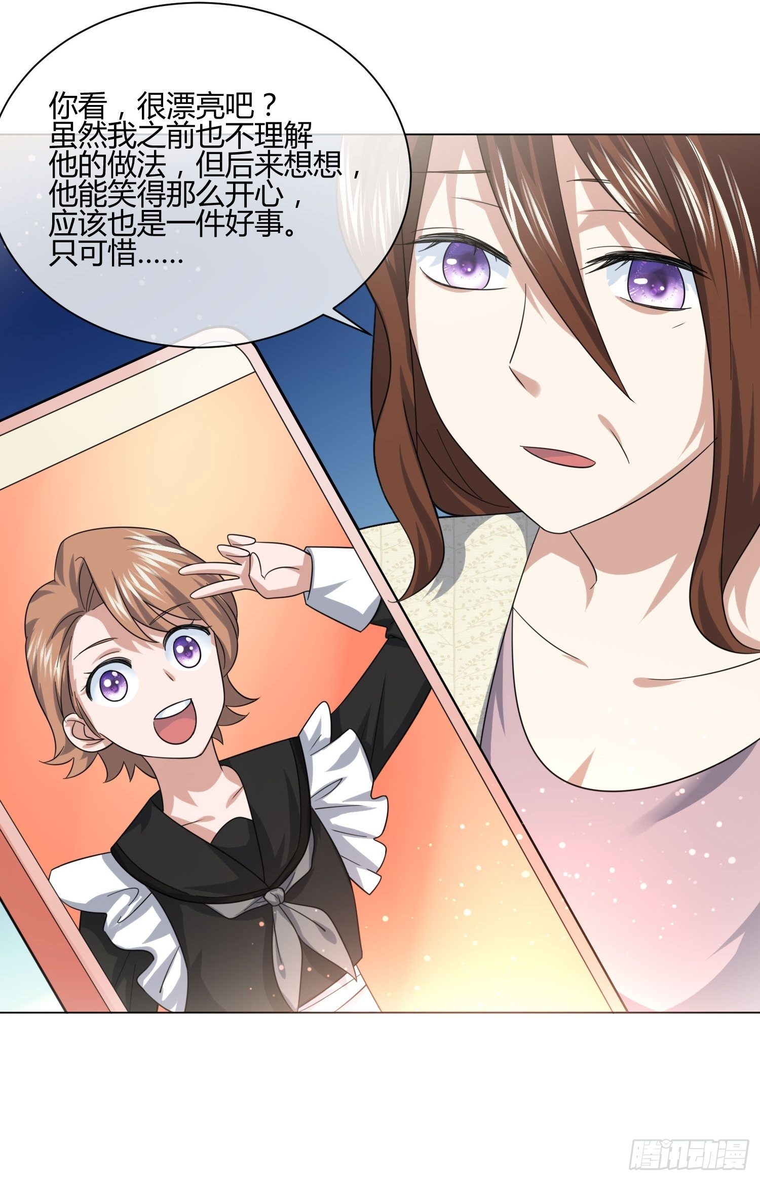 《异能税》漫画最新章节不速之客 (2)免费下拉式在线观看章节第【30】张图片