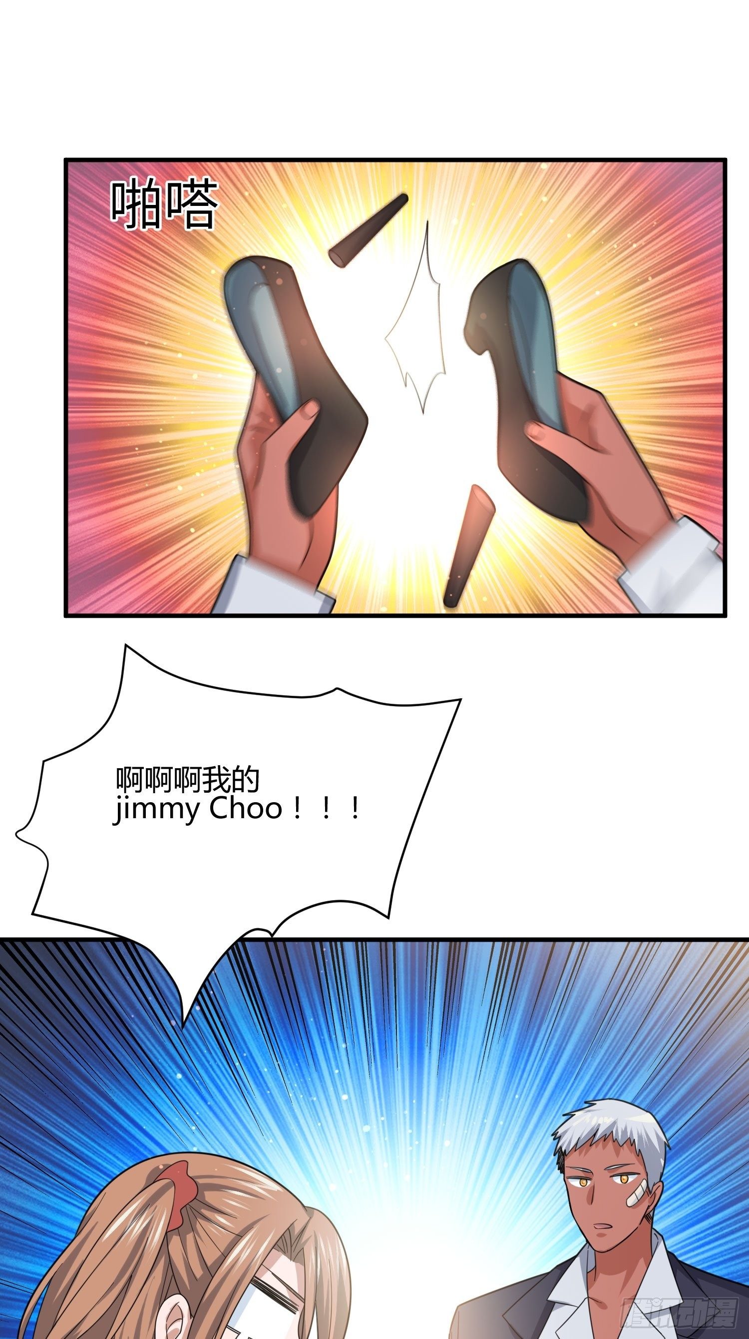 《异能税》漫画最新章节碰瓷？不存在的免费下拉式在线观看章节第【28】张图片