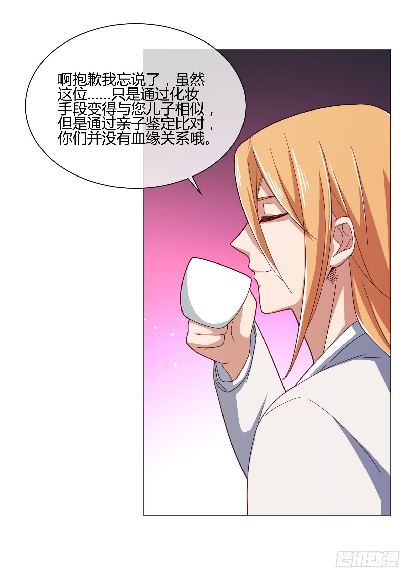 《异能税》漫画最新章节男生女生 (1)免费下拉式在线观看章节第【27】张图片