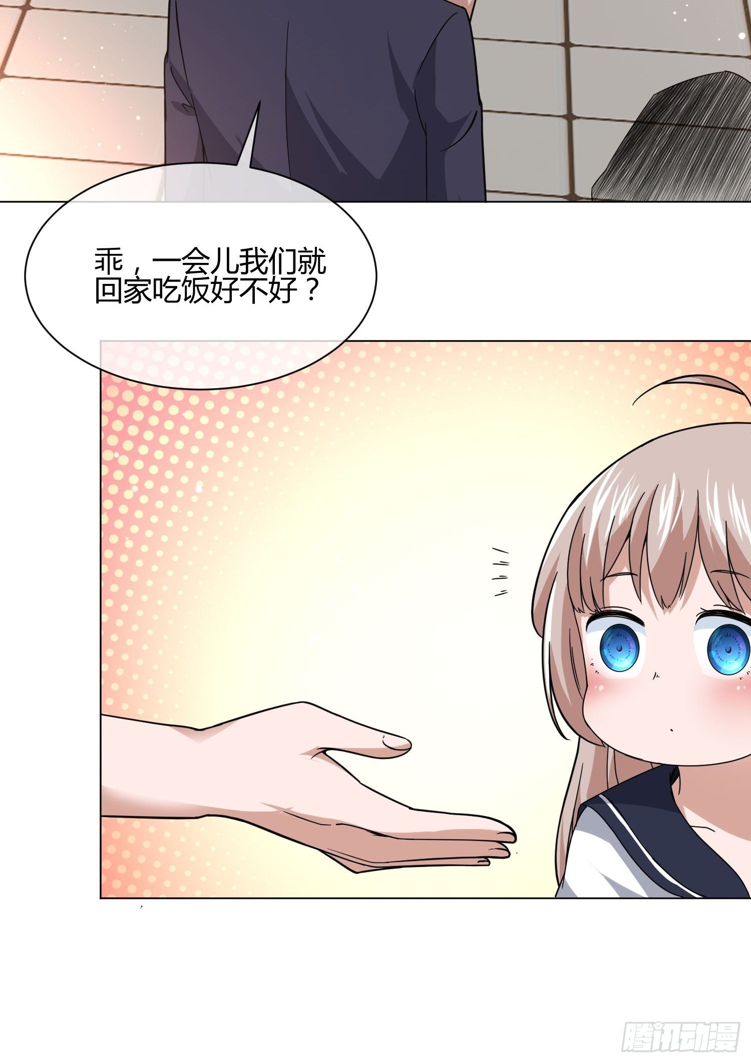 《异能税》漫画最新章节男生女生 (2)免费下拉式在线观看章节第【10】张图片