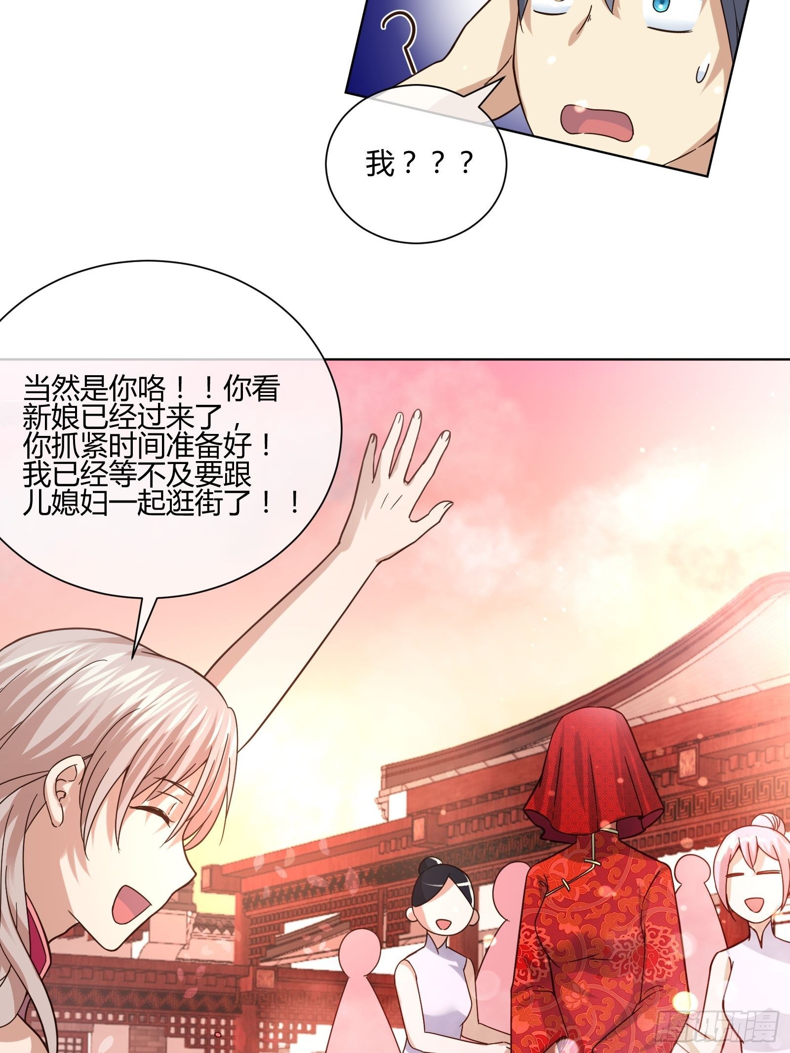 《异能税》漫画最新章节史上最危险幼儿园免费下拉式在线观看章节第【27】张图片