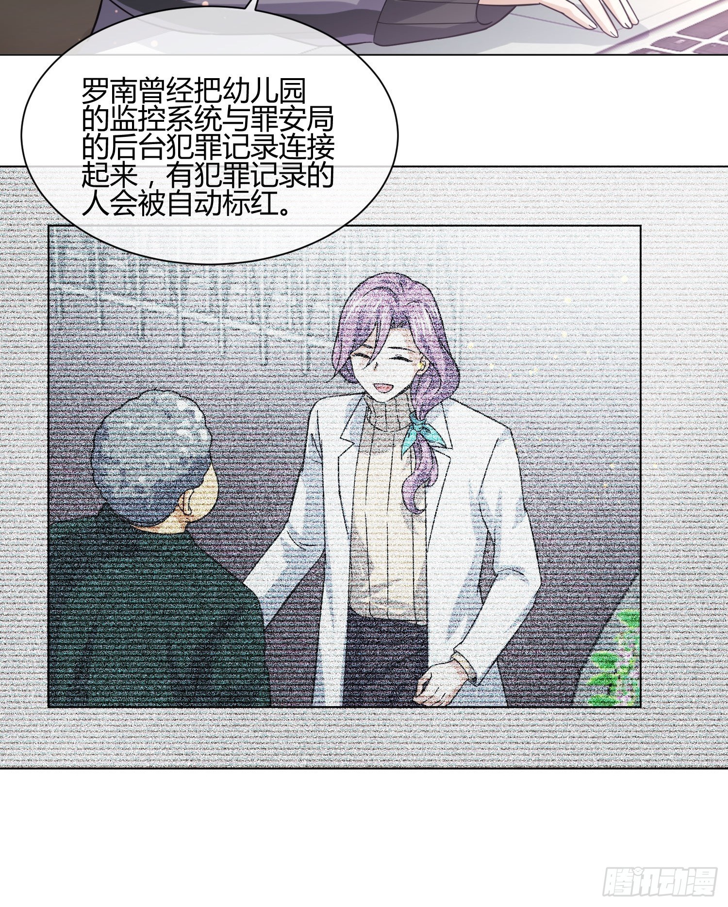 《异能税》漫画最新章节史上最危险幼儿园免费下拉式在线观看章节第【7】张图片