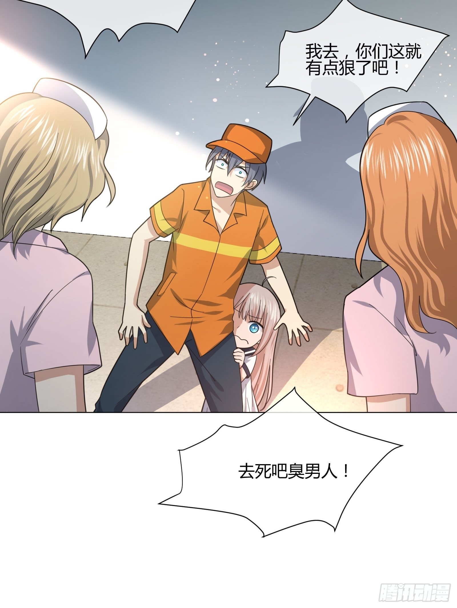 《异能税》漫画最新章节药丸免费下拉式在线观看章节第【19】张图片