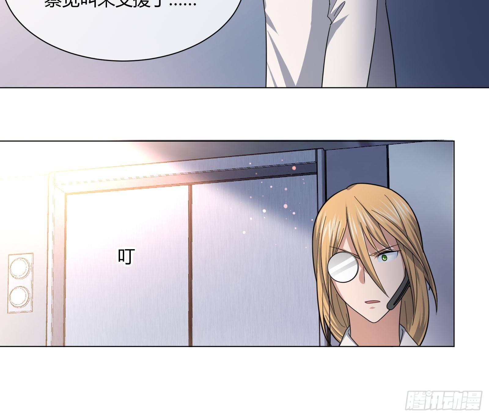 《异能税》漫画最新章节药丸免费下拉式在线观看章节第【25】张图片