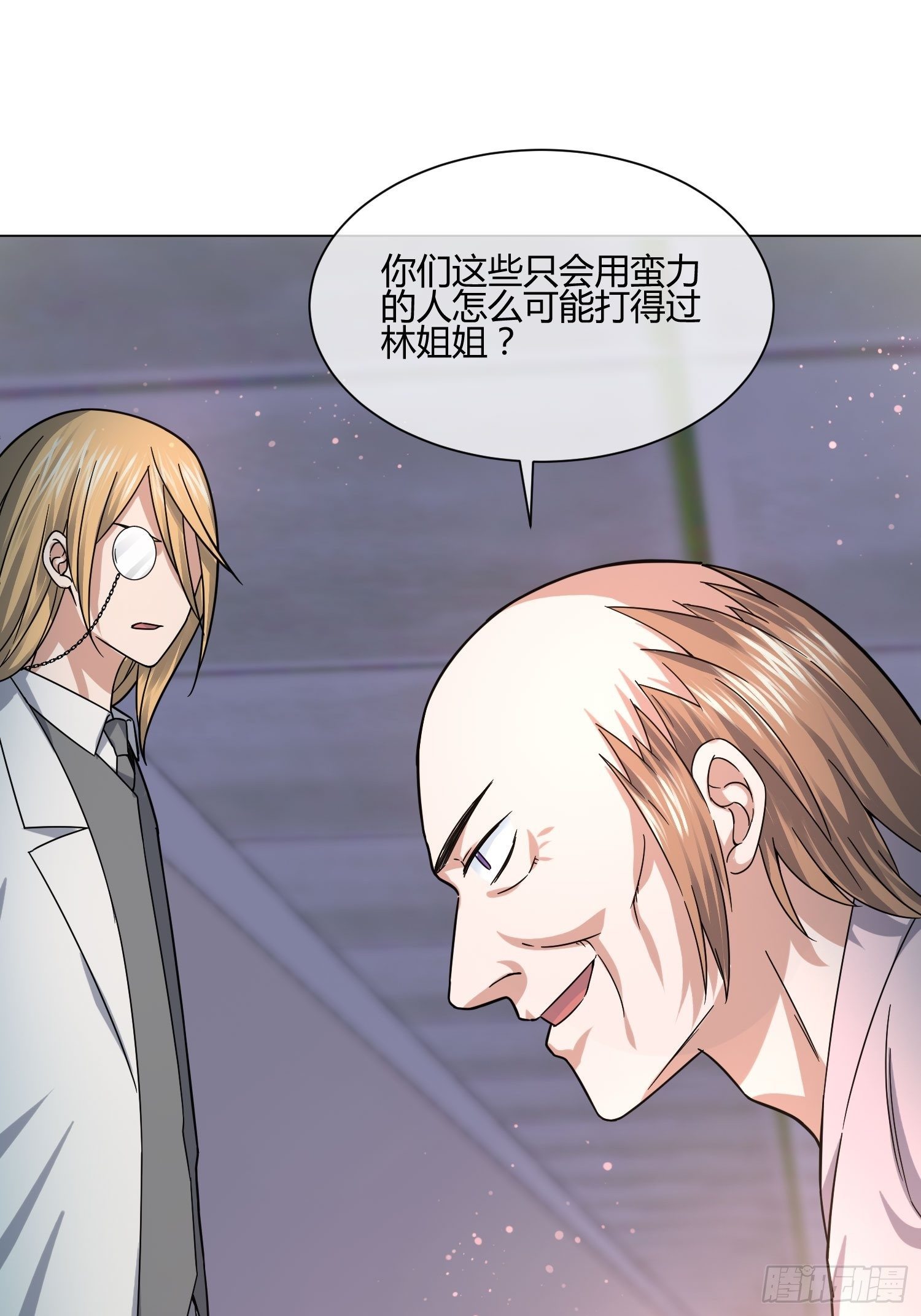 《异能税》漫画最新章节药丸免费下拉式在线观看章节第【34】张图片