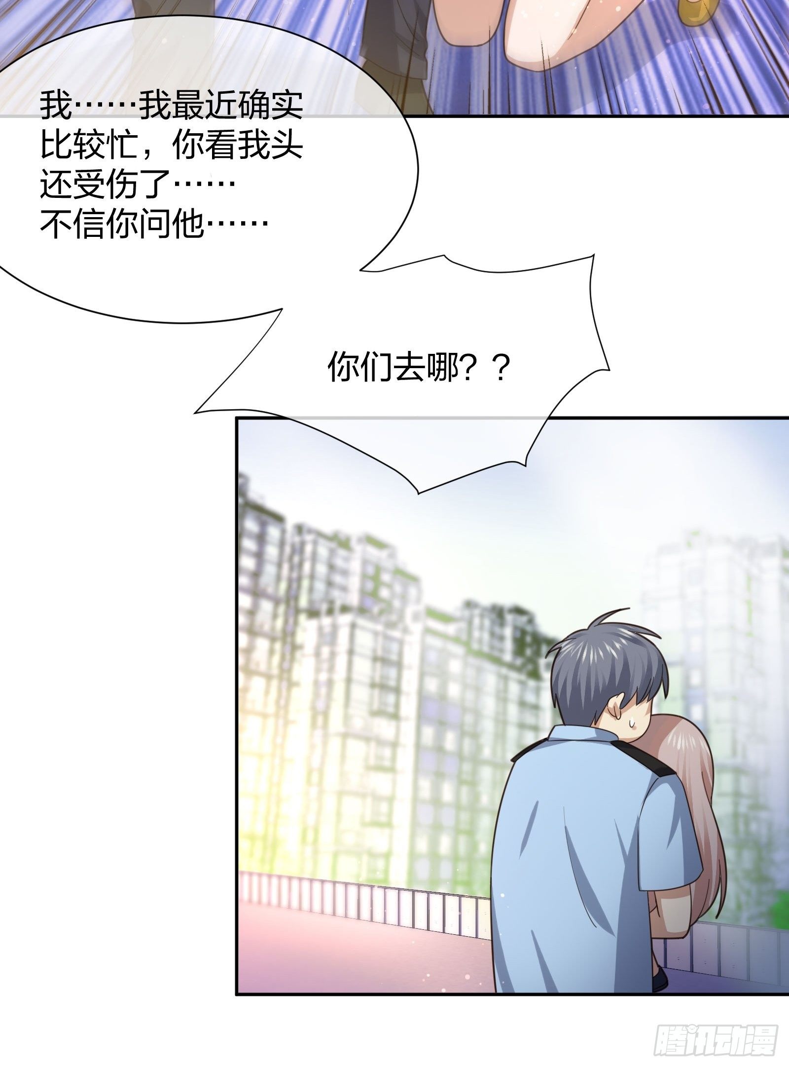 《异能税》漫画最新章节就算是异能者也要听编辑的话！免费下拉式在线观看章节第【21】张图片