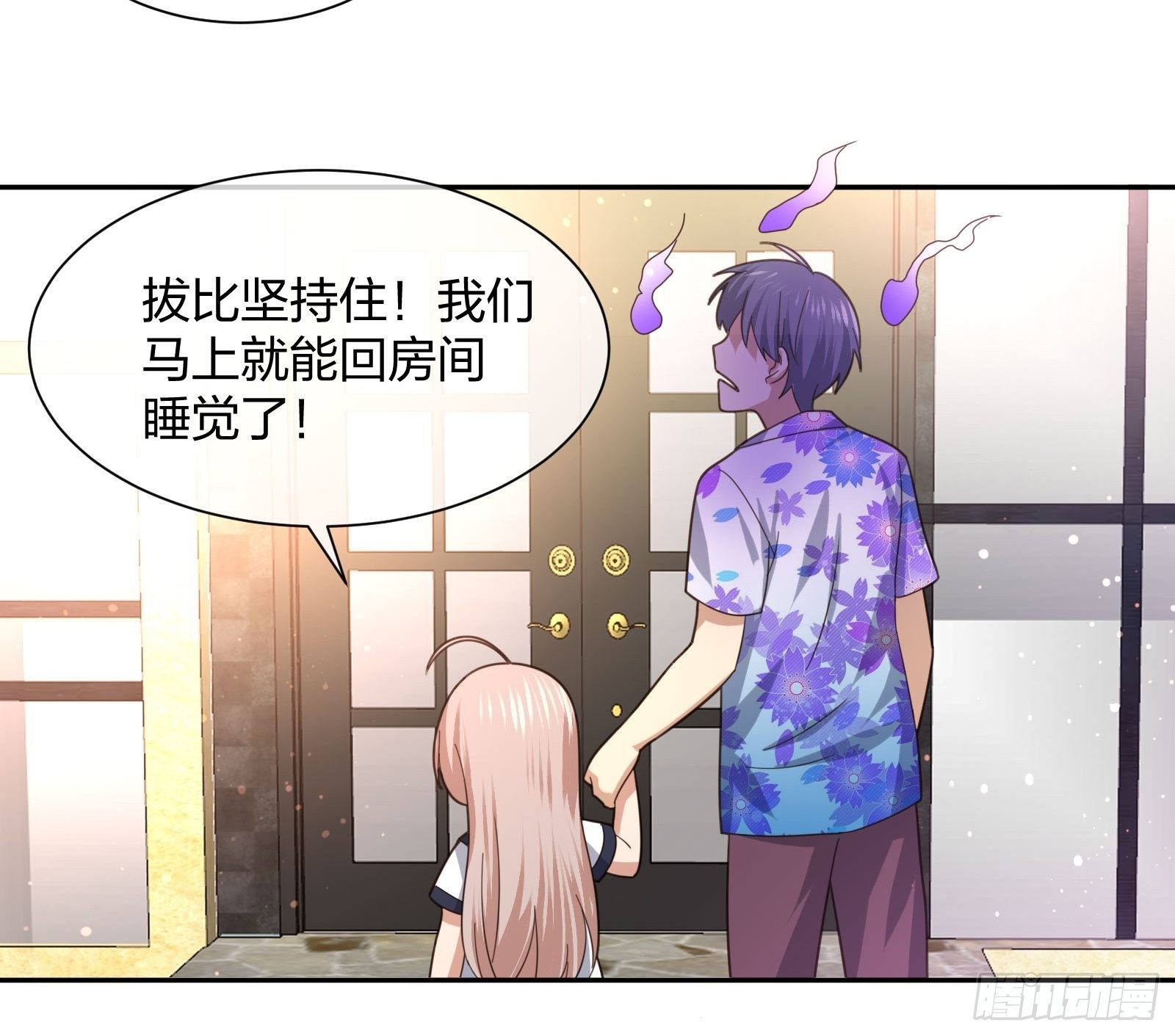 《异能税》漫画最新章节神级异能者免费下拉式在线观看章节第【31】张图片