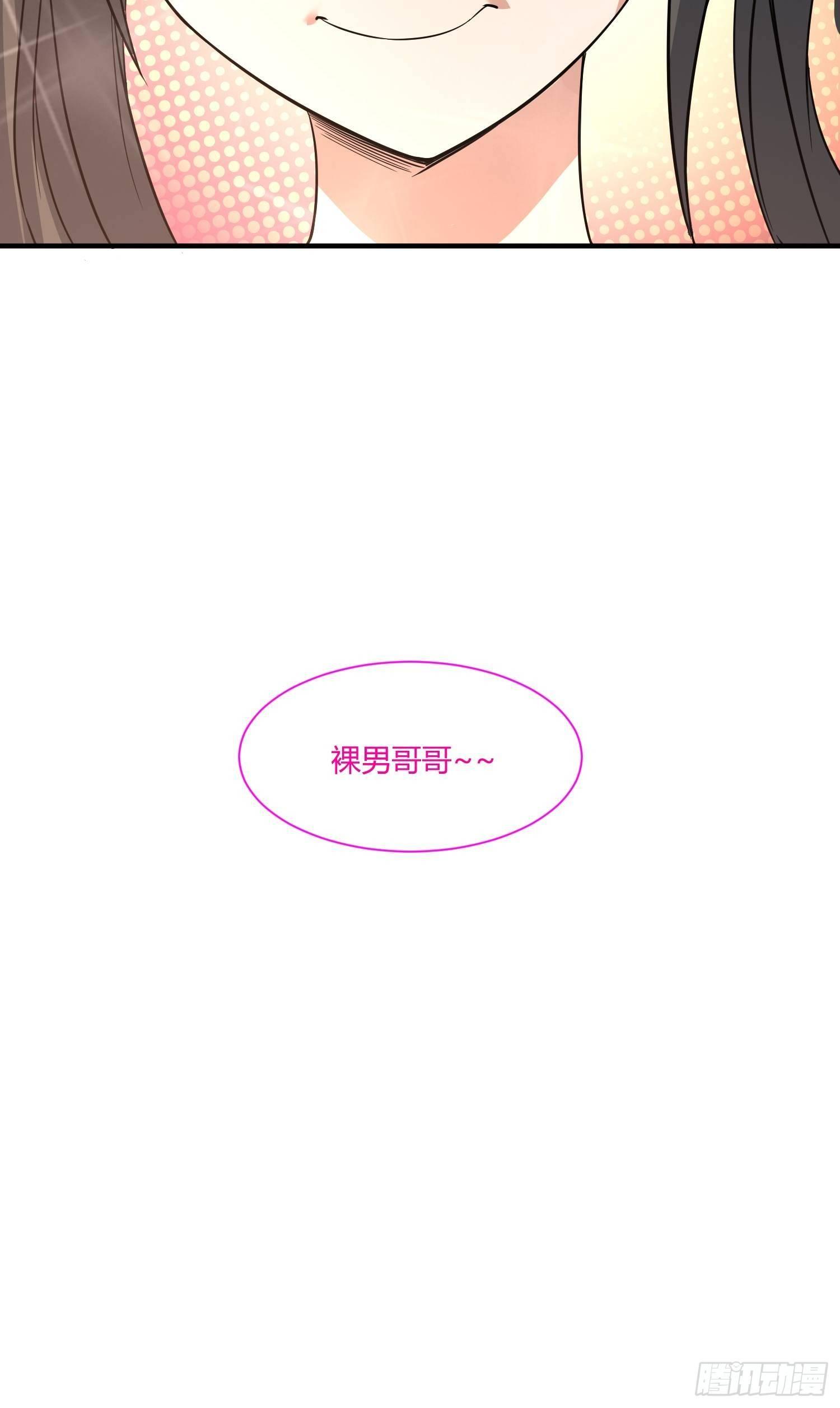 《异能税》漫画最新章节C语言修道免费下拉式在线观看章节第【49】张图片