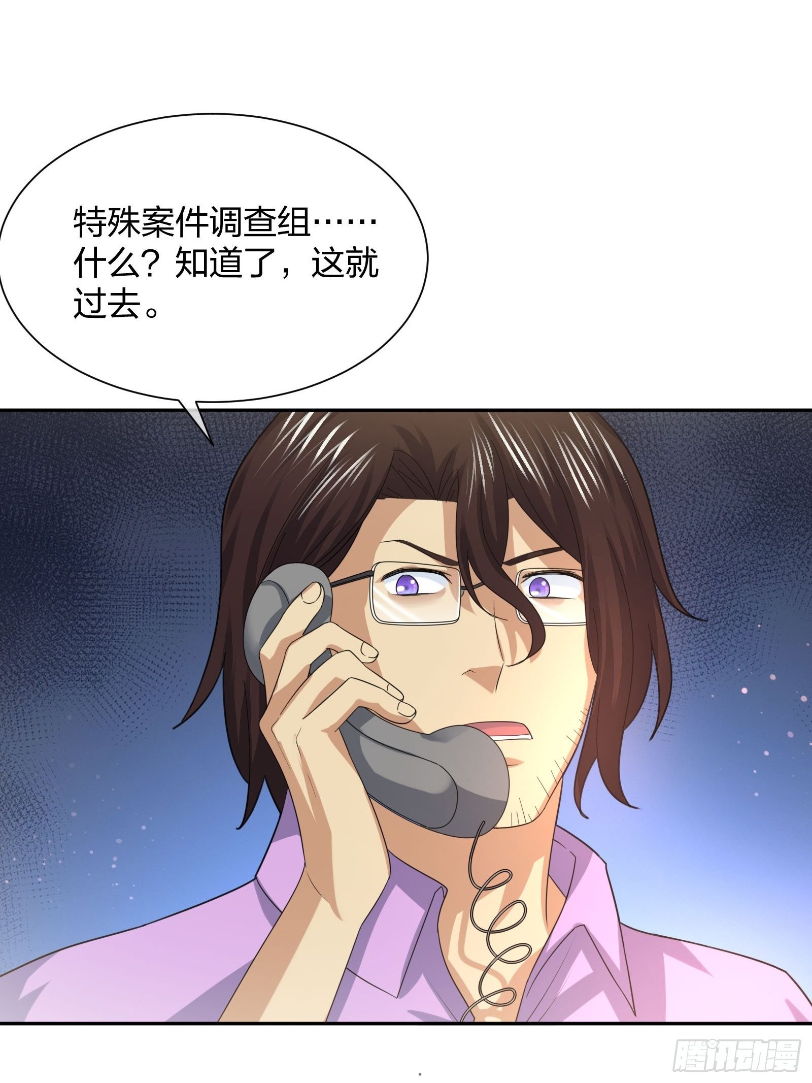 《异能税》漫画最新章节水猴子免费下拉式在线观看章节第【13】张图片