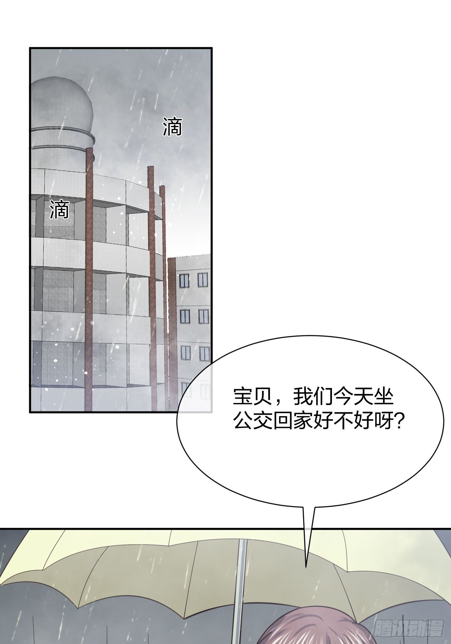 《异能税》漫画最新章节水猴子免费下拉式在线观看章节第【3】张图片