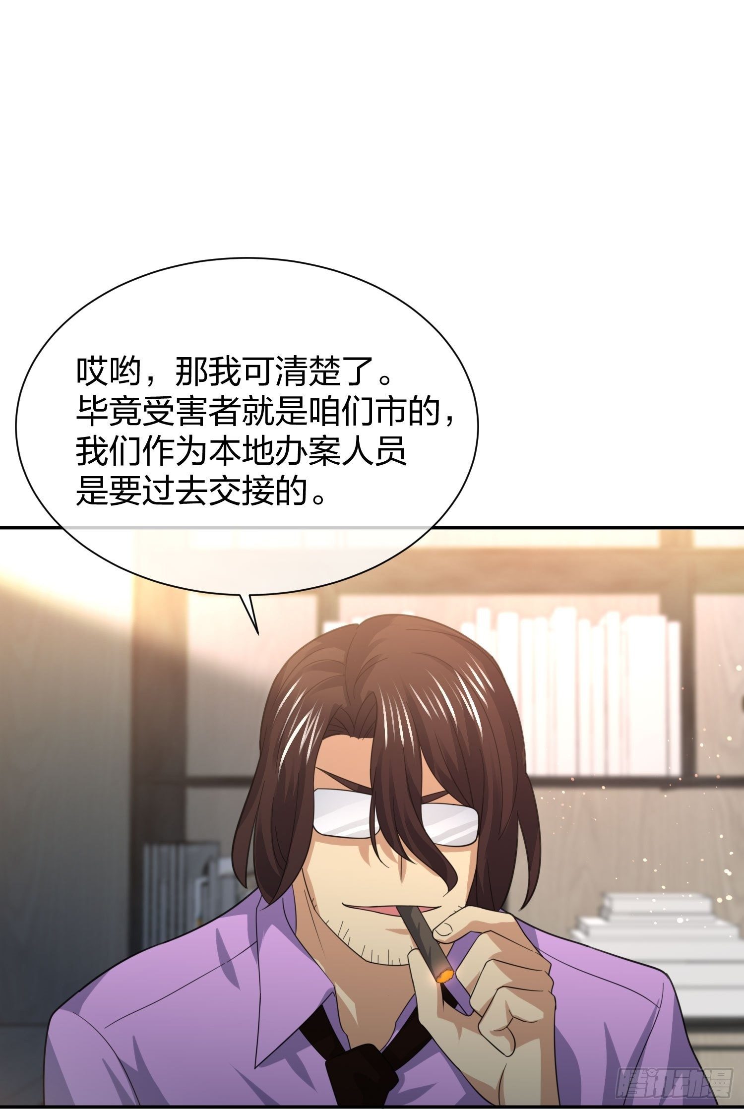 《异能税》漫画最新章节陈年旧事免费下拉式在线观看章节第【39】张图片