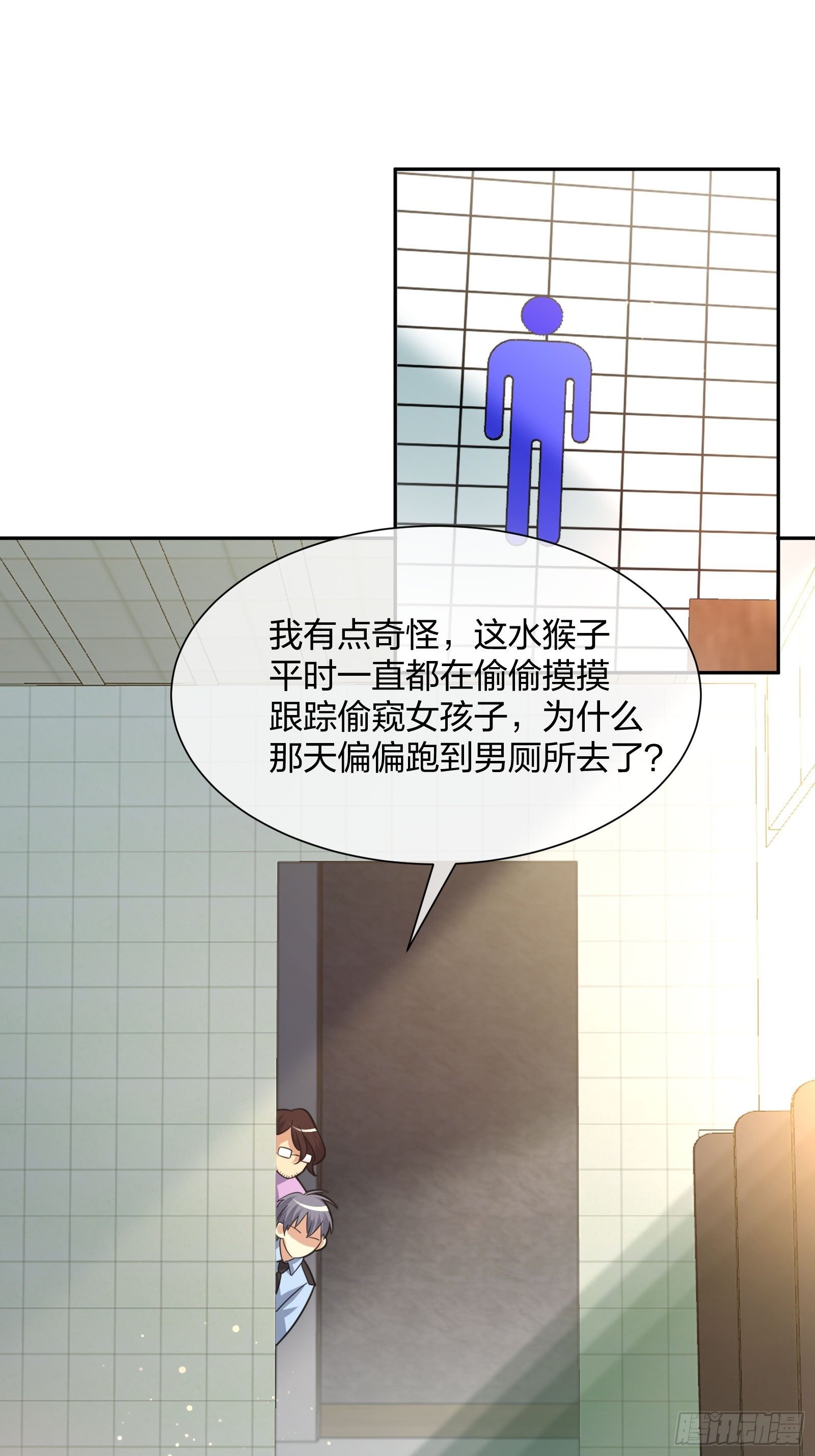 《异能税》漫画最新章节全村的希望免费下拉式在线观看章节第【32】张图片