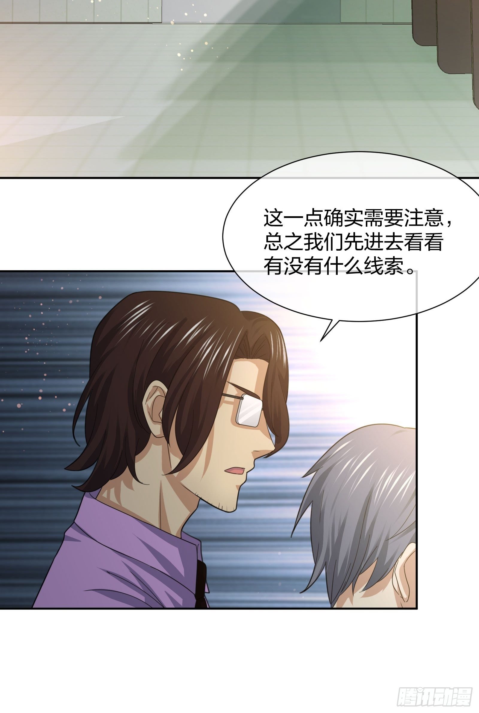 《异能税》漫画最新章节全村的希望免费下拉式在线观看章节第【33】张图片