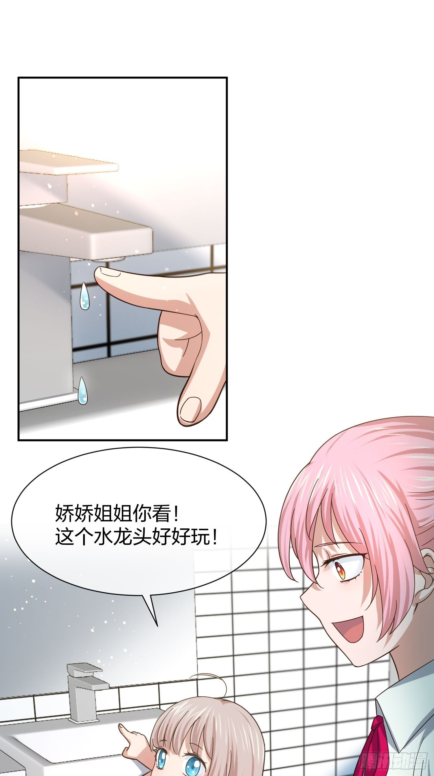 《异能税》漫画最新章节全村的希望免费下拉式在线观看章节第【34】张图片