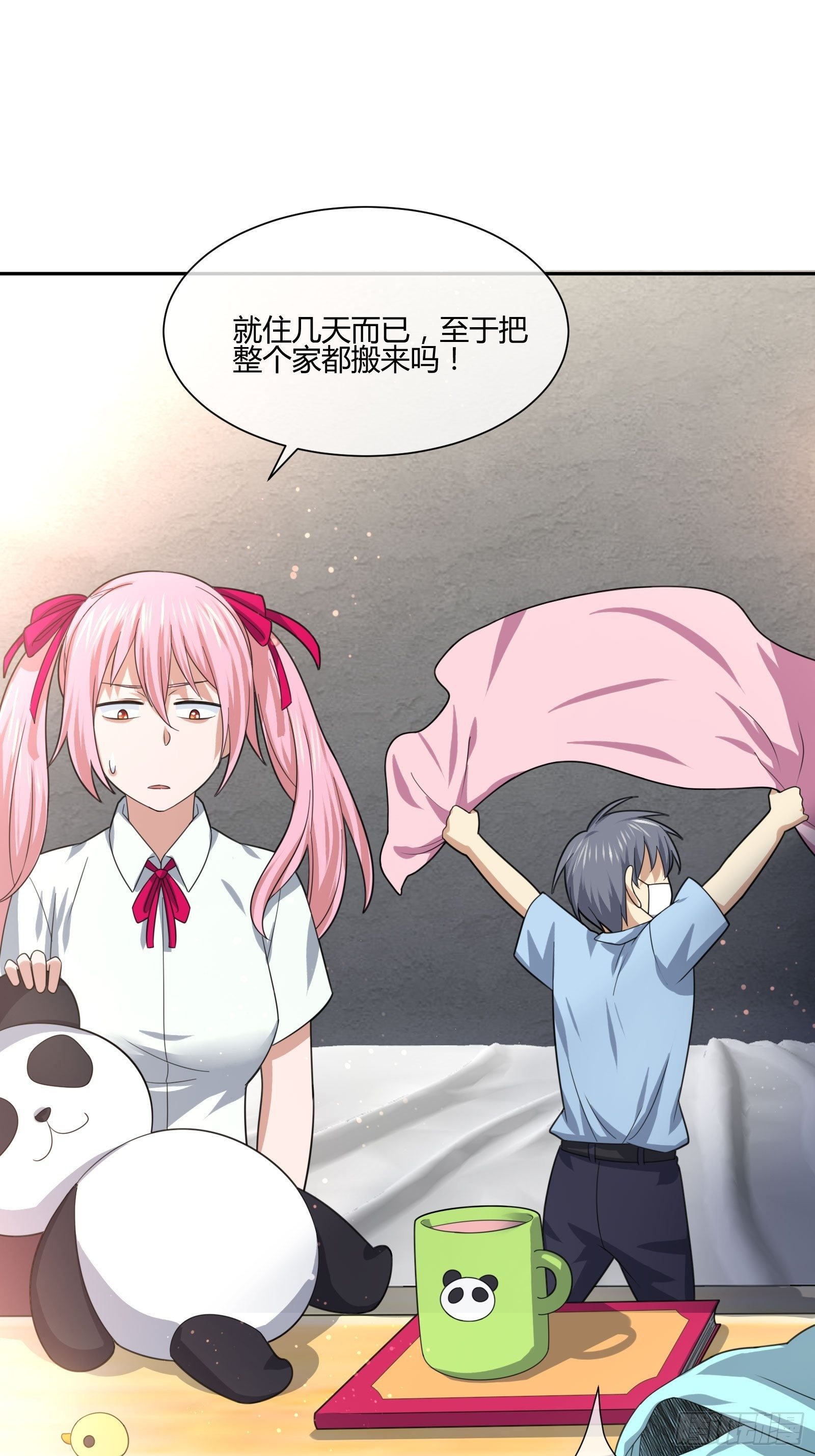 《异能税》漫画最新章节失踪免费下拉式在线观看章节第【14】张图片