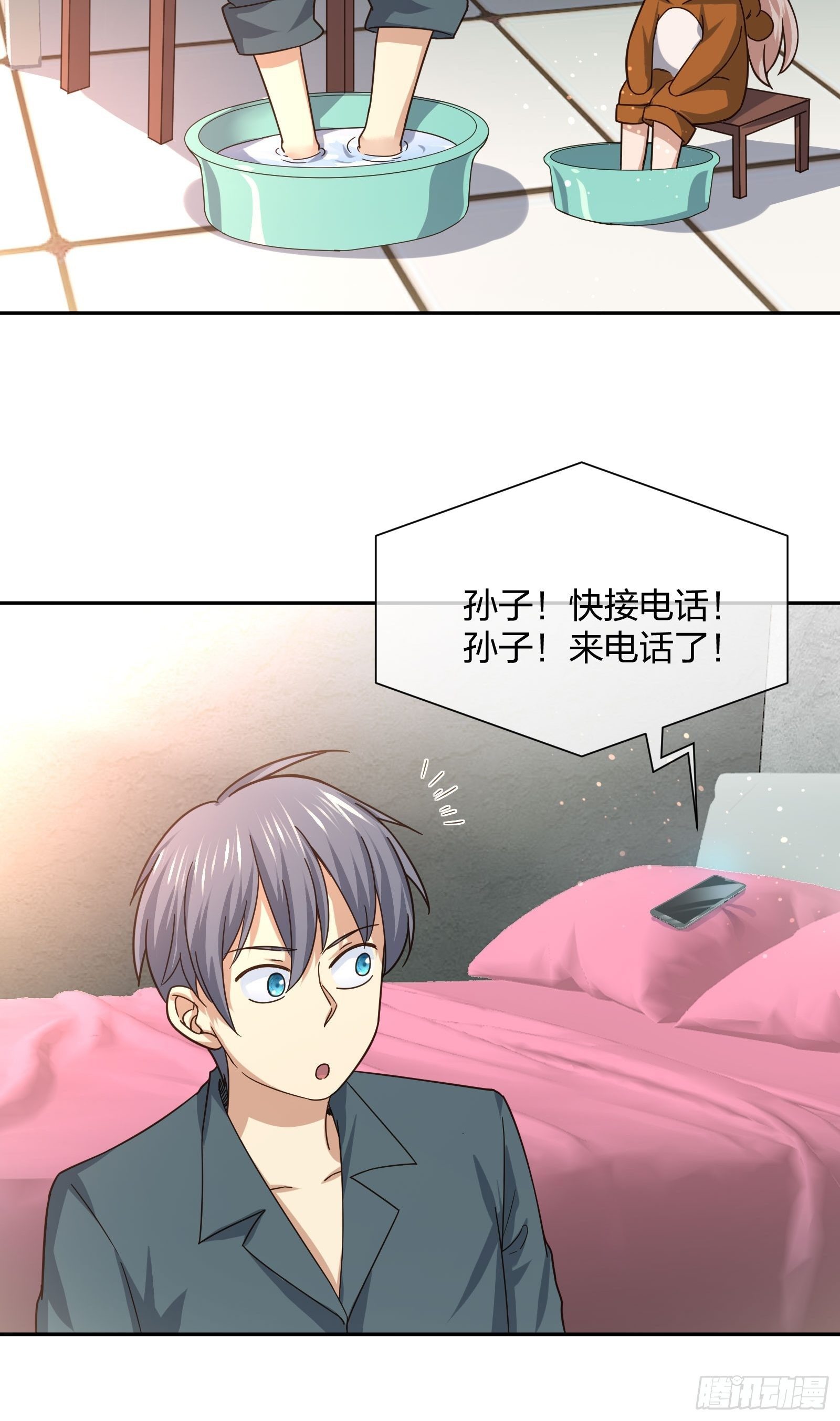 《异能税》漫画最新章节失踪免费下拉式在线观看章节第【23】张图片