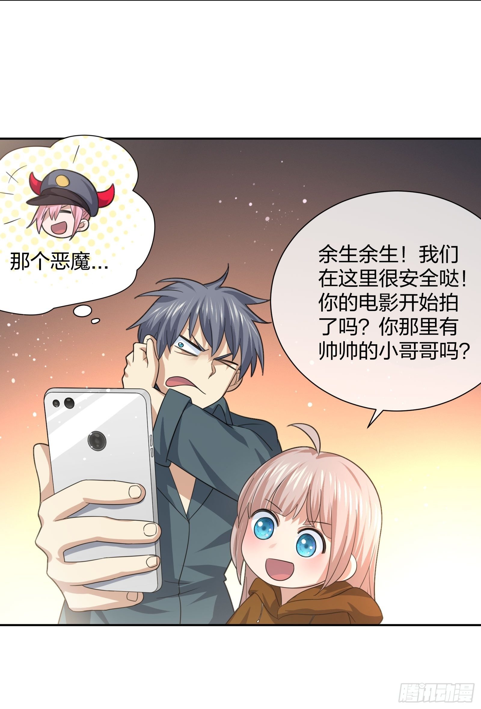 《异能税》漫画最新章节失踪免费下拉式在线观看章节第【25】张图片