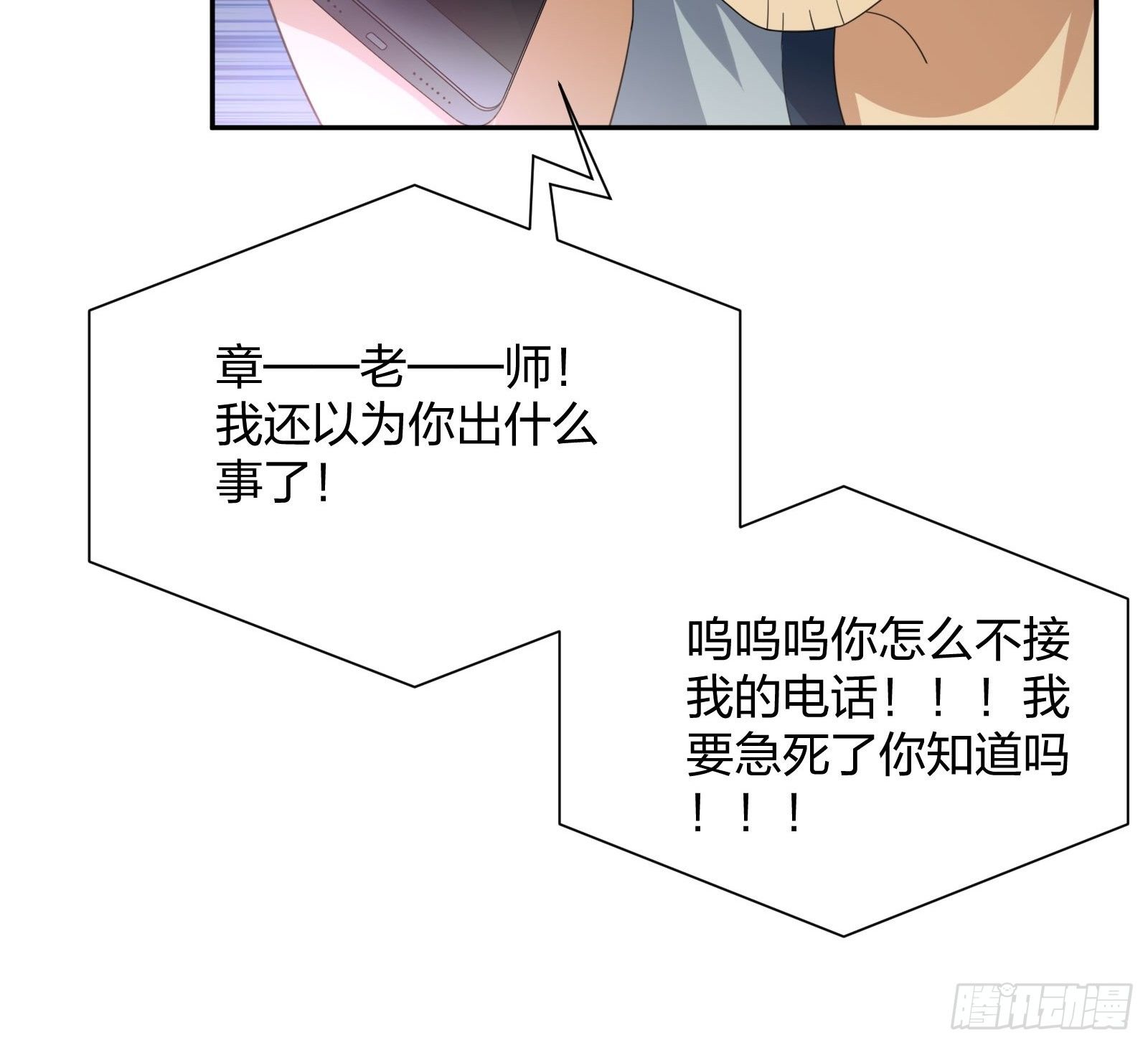 《异能税》漫画最新章节抓不住的水免费下拉式在线观看章节第【18】张图片