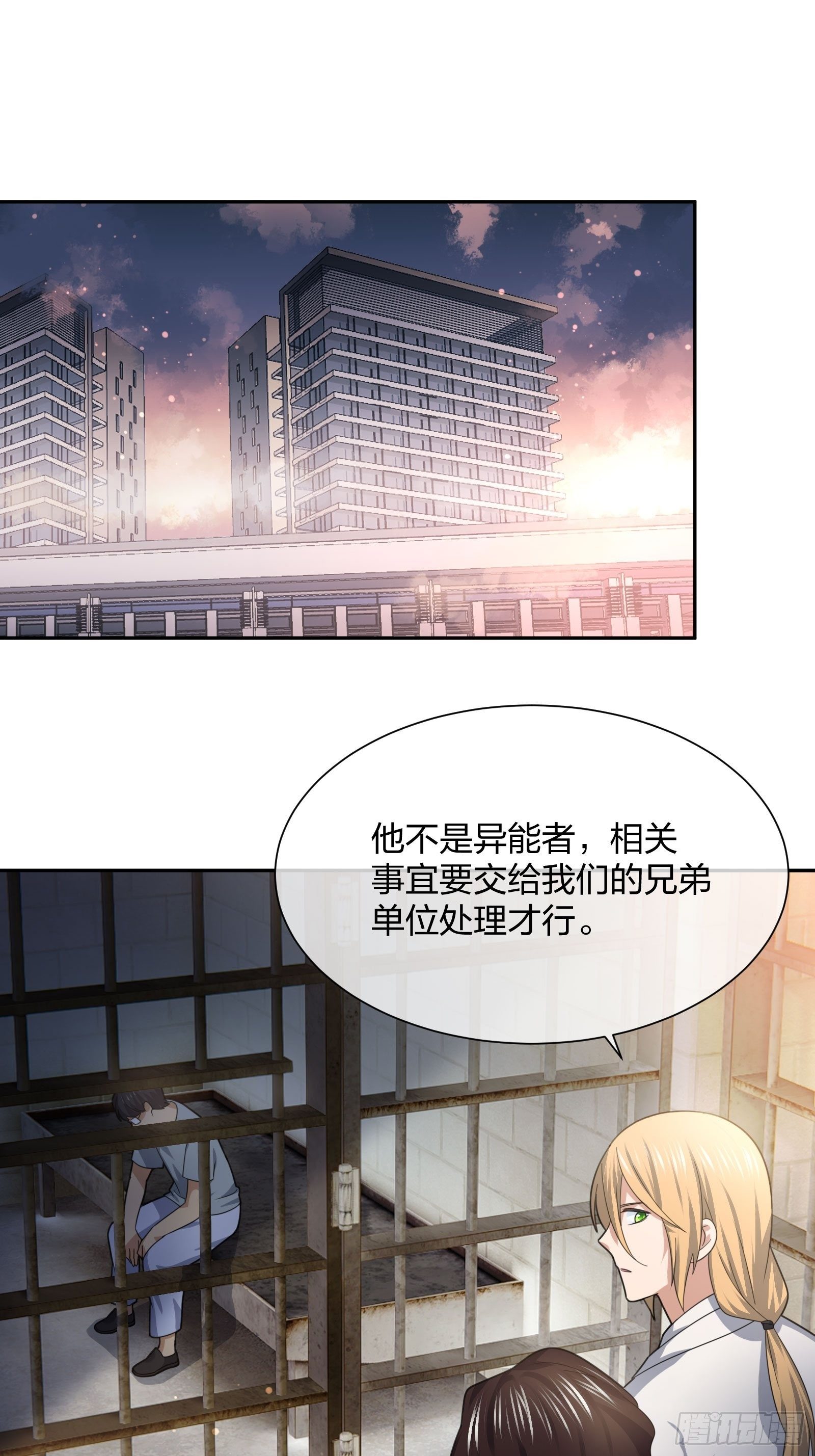 《异能税》漫画最新章节灵异事件的真相免费下拉式在线观看章节第【25】张图片