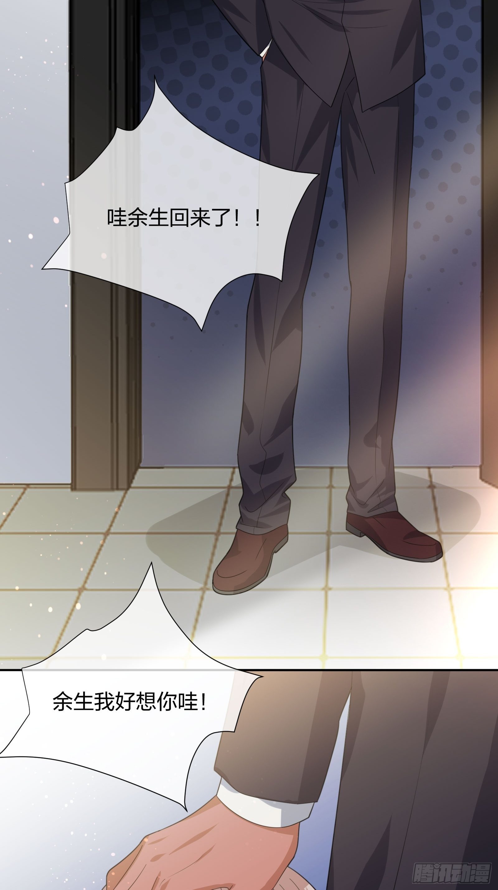 《异能税》漫画最新章节灵异事件的真相免费下拉式在线观看章节第【31】张图片