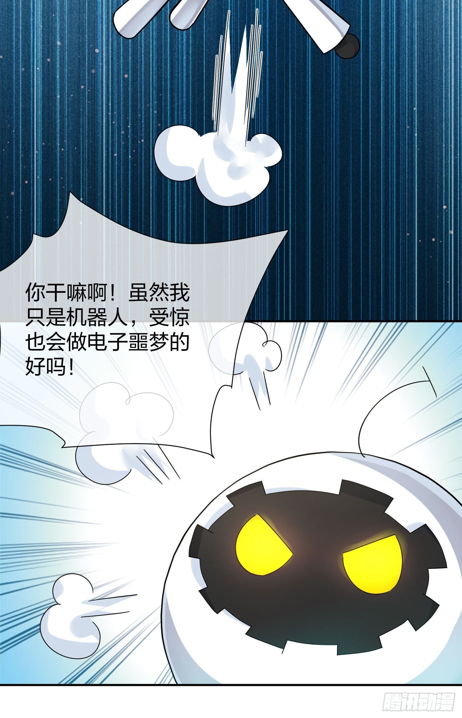 《异能税》漫画最新章节灵异事件的真相免费下拉式在线观看章节第【41】张图片