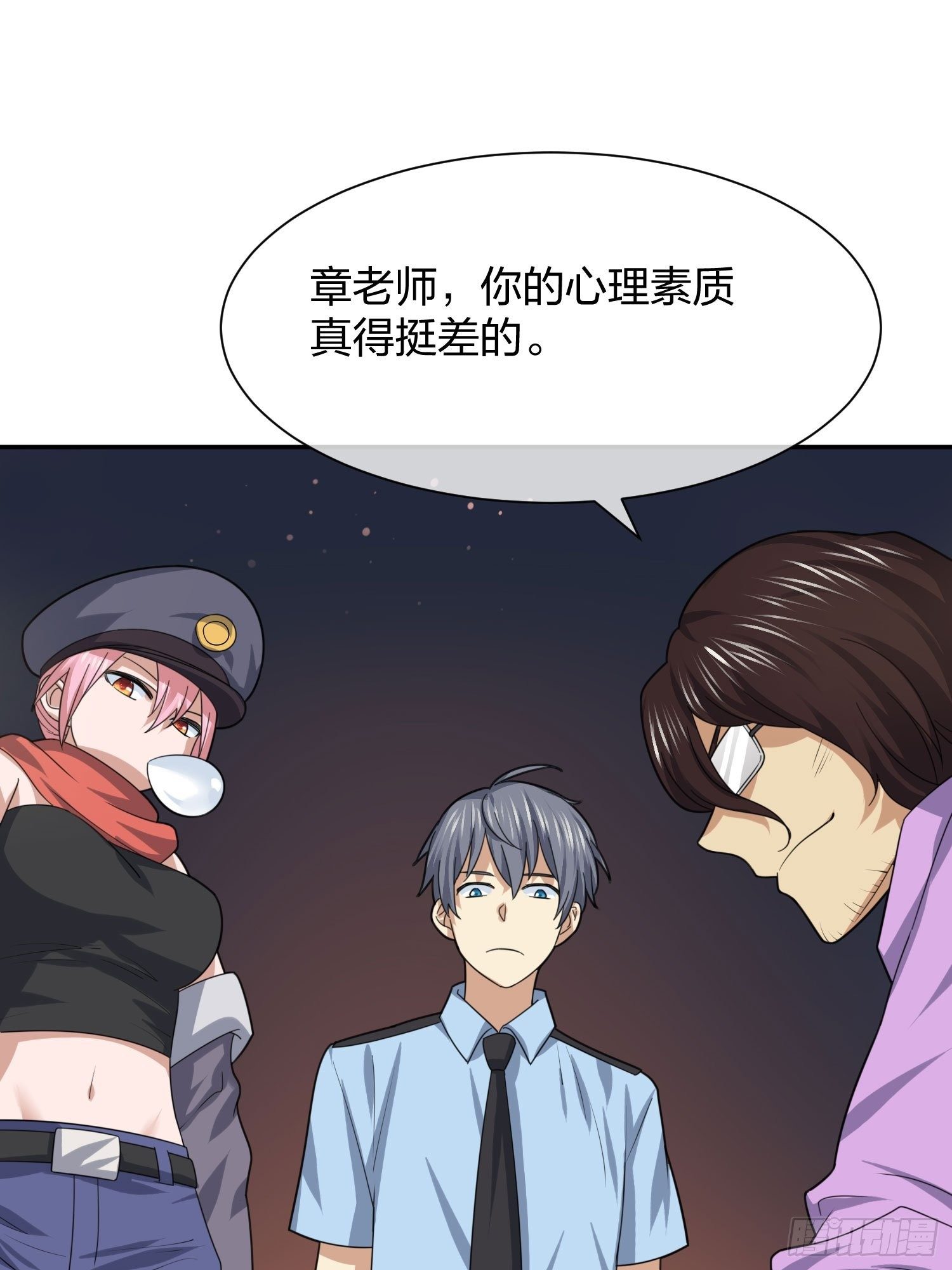 《异能税》漫画最新章节灵异事件的真相免费下拉式在线观看章节第【6】张图片