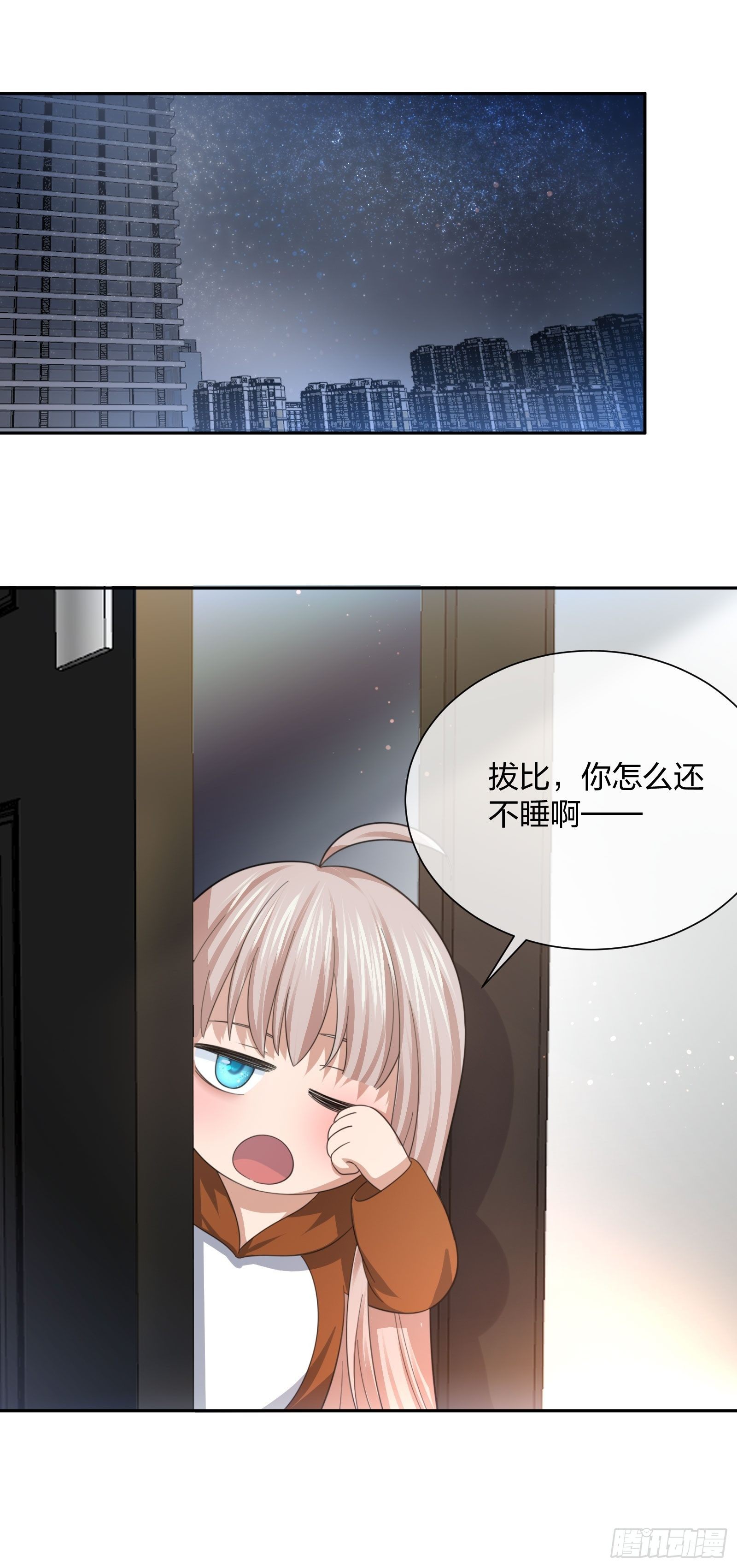 《异能税》漫画最新章节改装破烂免费下拉式在线观看章节第【18】张图片