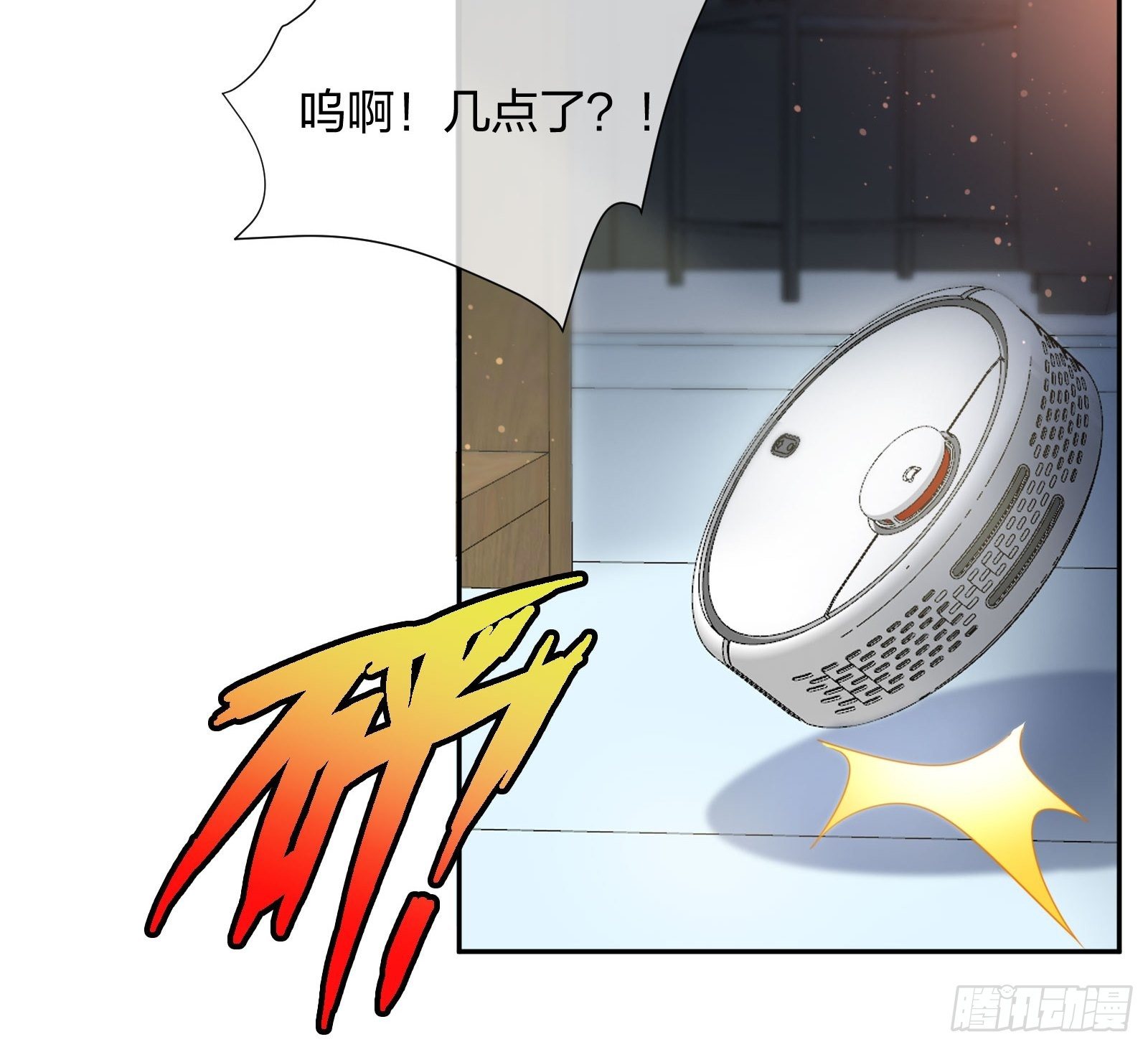 《异能税》漫画最新章节改装破烂免费下拉式在线观看章节第【23】张图片