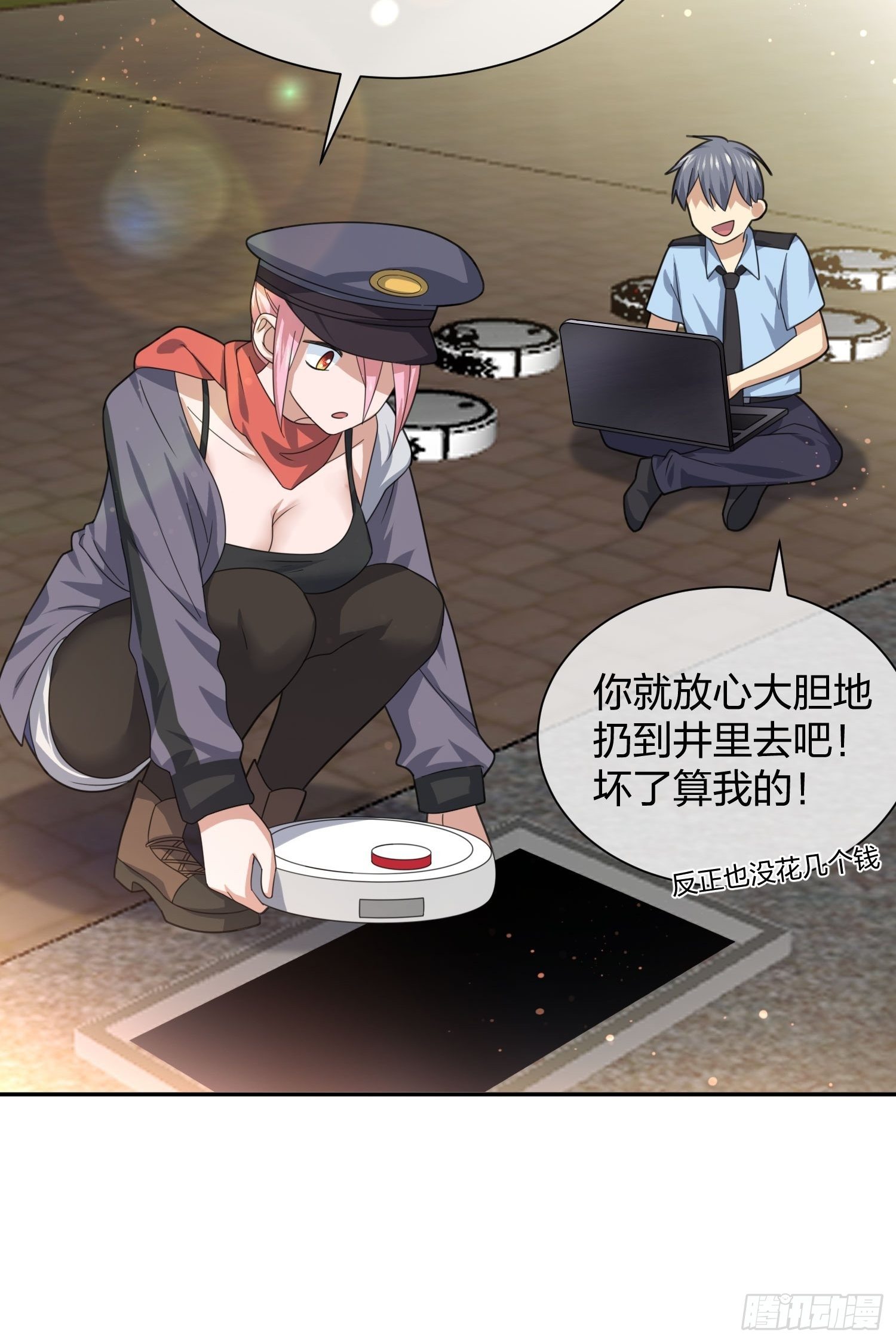 《异能税》漫画最新章节改装破烂免费下拉式在线观看章节第【41】张图片