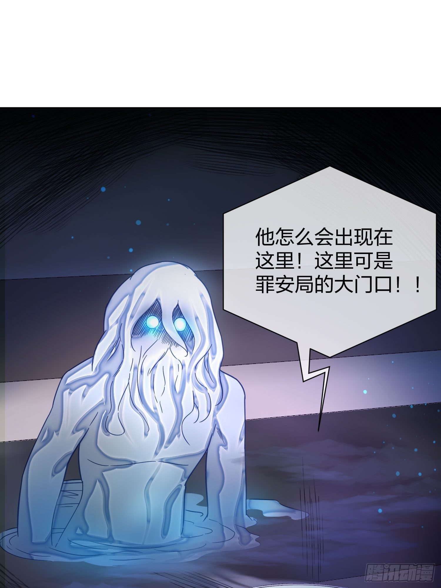 《异能税》漫画最新章节蚁多咬死象免费下拉式在线观看章节第【3】张图片