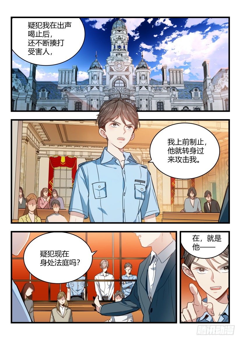 《影帝X影帝》漫画最新章节1.结怨免费下拉式在线观看章节第【2】张图片