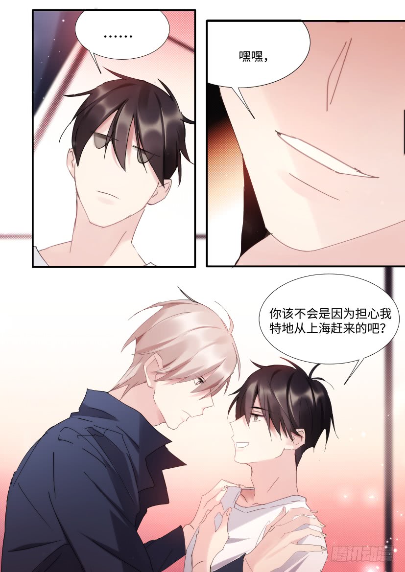 《影帝X影帝》漫画最新章节89.修罗场？免费下拉式在线观看章节第【1】张图片