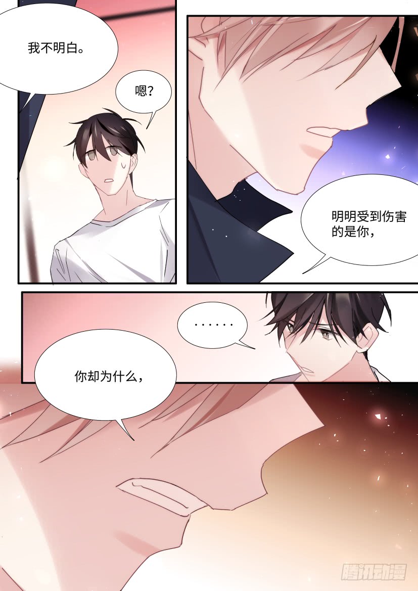 《影帝X影帝》漫画最新章节89.修罗场？免费下拉式在线观看章节第【7】张图片