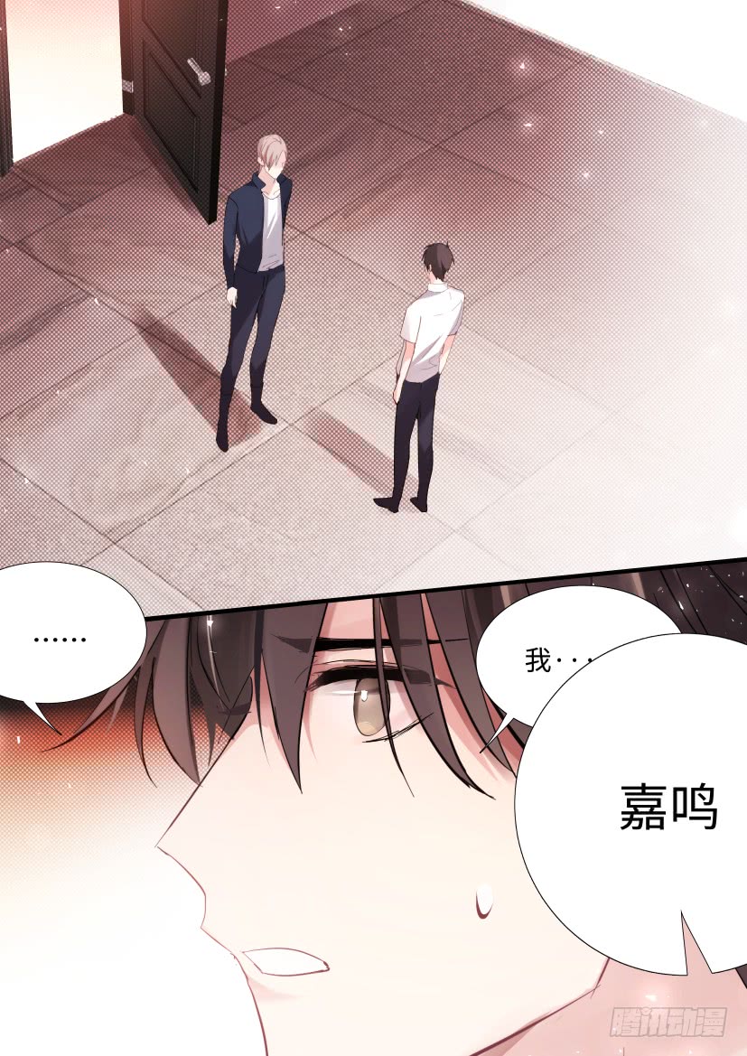 《影帝X影帝》漫画最新章节89.修罗场？免费下拉式在线观看章节第【9】张图片