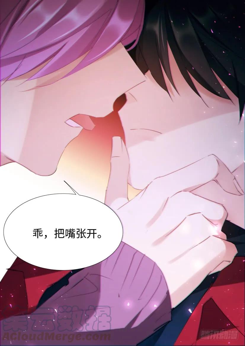 《影帝X影帝》漫画最新章节92.乖，午夜之约？免费下拉式在线观看章节第【19】张图片