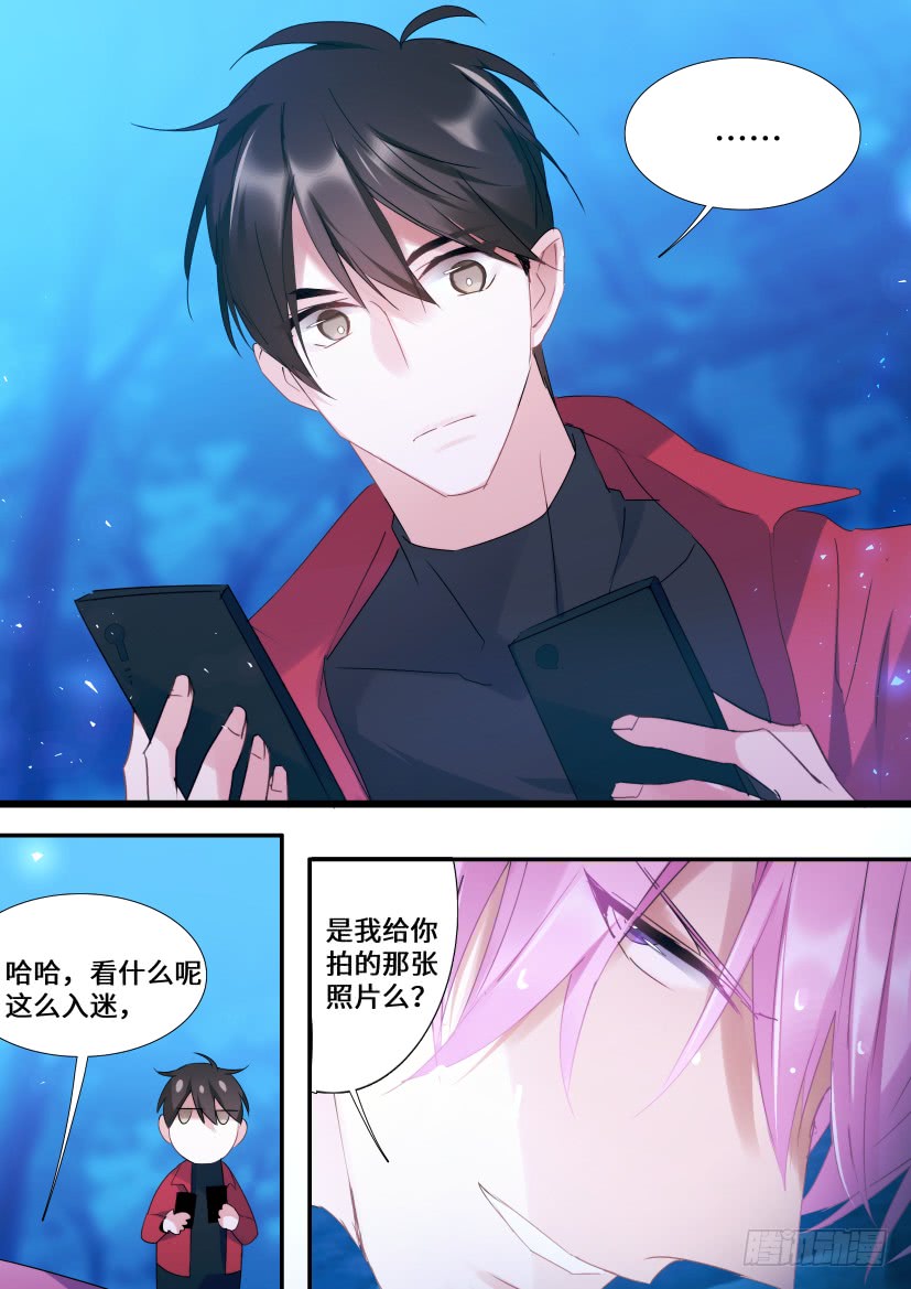 《影帝X影帝》漫画最新章节107.过夜免费下拉式在线观看章节第【6】张图片