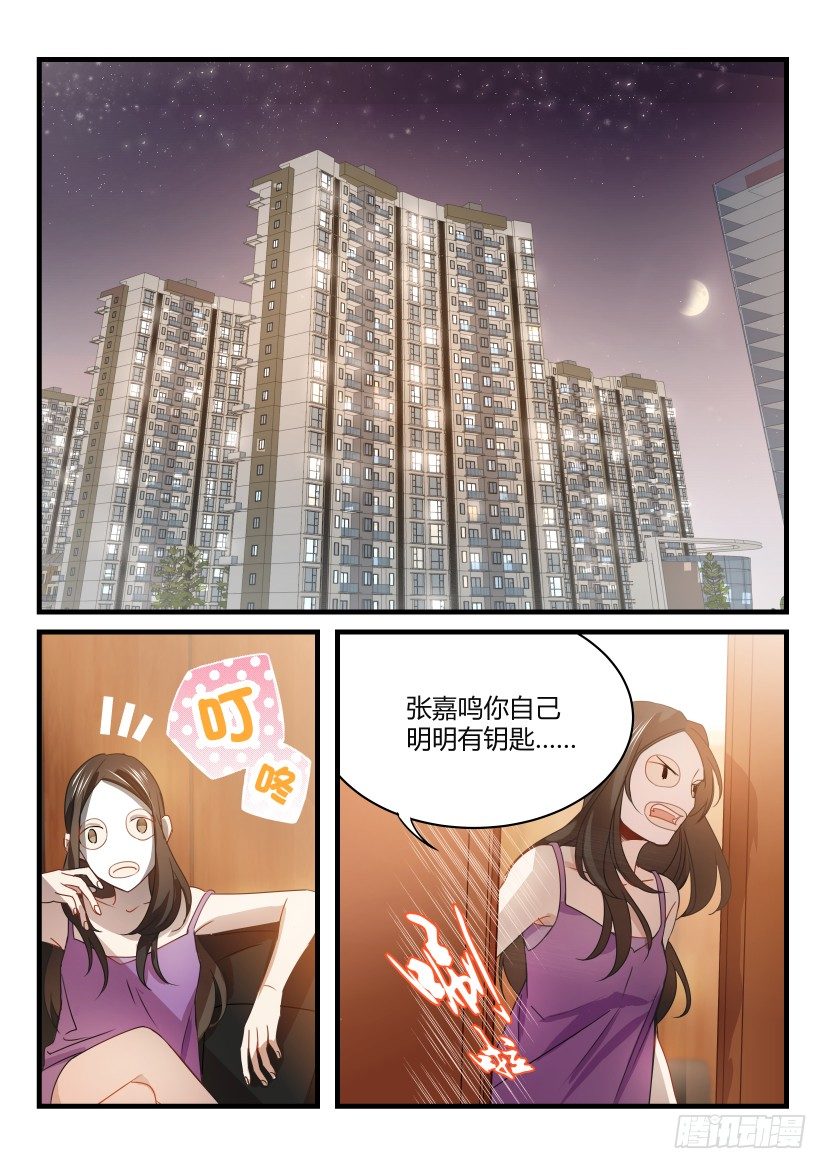 《影帝X影帝》漫画最新章节12.赵青免费下拉式在线观看章节第【2】张图片