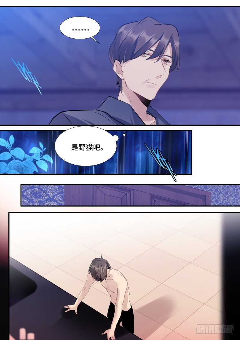 《影帝X影帝》漫画最新章节114.无措免费下拉式在线观看章节第【12】张图片