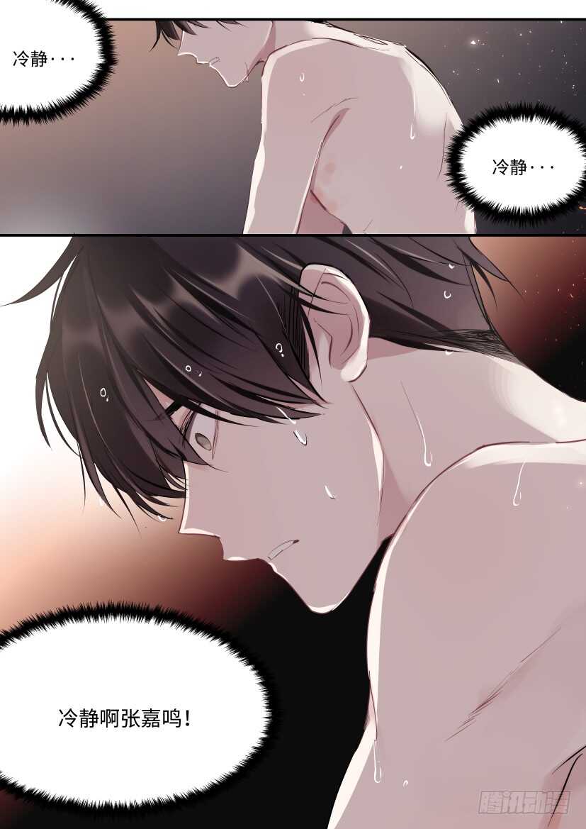 《影帝X影帝》漫画最新章节114.无措免费下拉式在线观看章节第【13】张图片