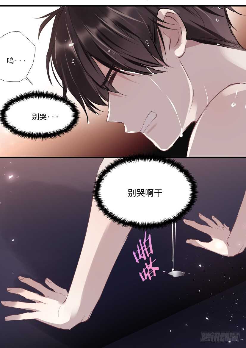 《影帝X影帝》漫画最新章节114.无措免费下拉式在线观看章节第【14】张图片